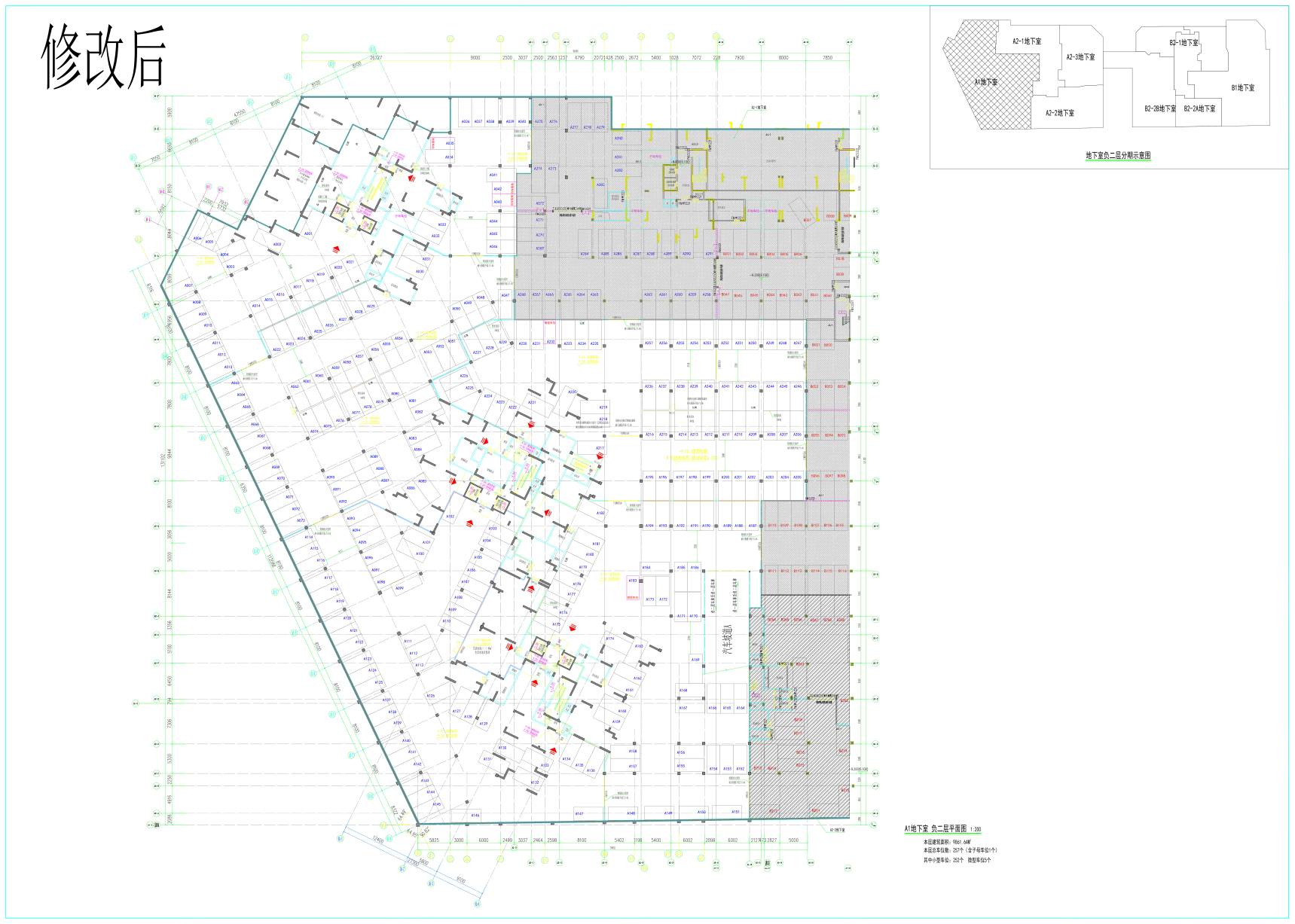 A1地下室负2室修改后_t3_4_2(1).jpg