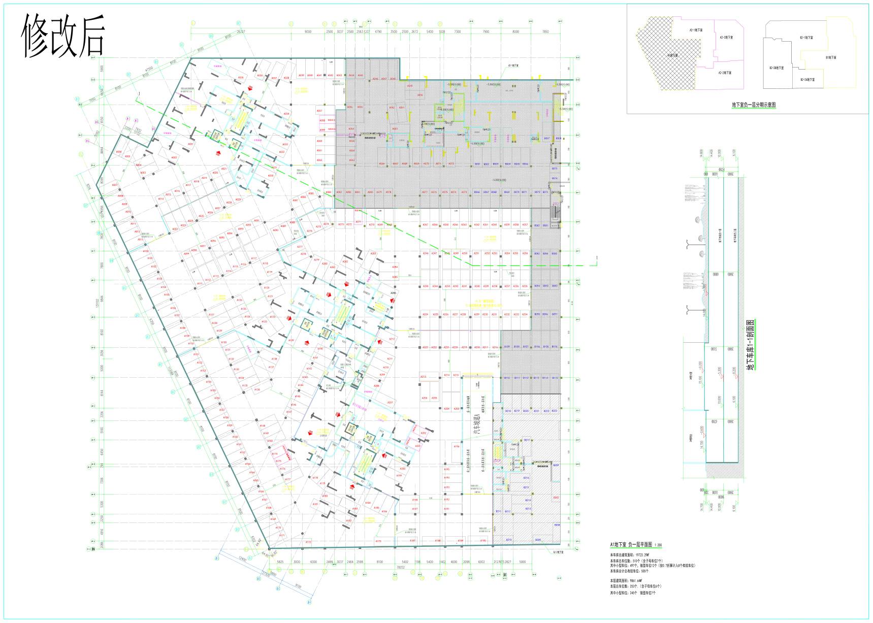 A1地下室负一室修改后_t3_4_1(1).jpg