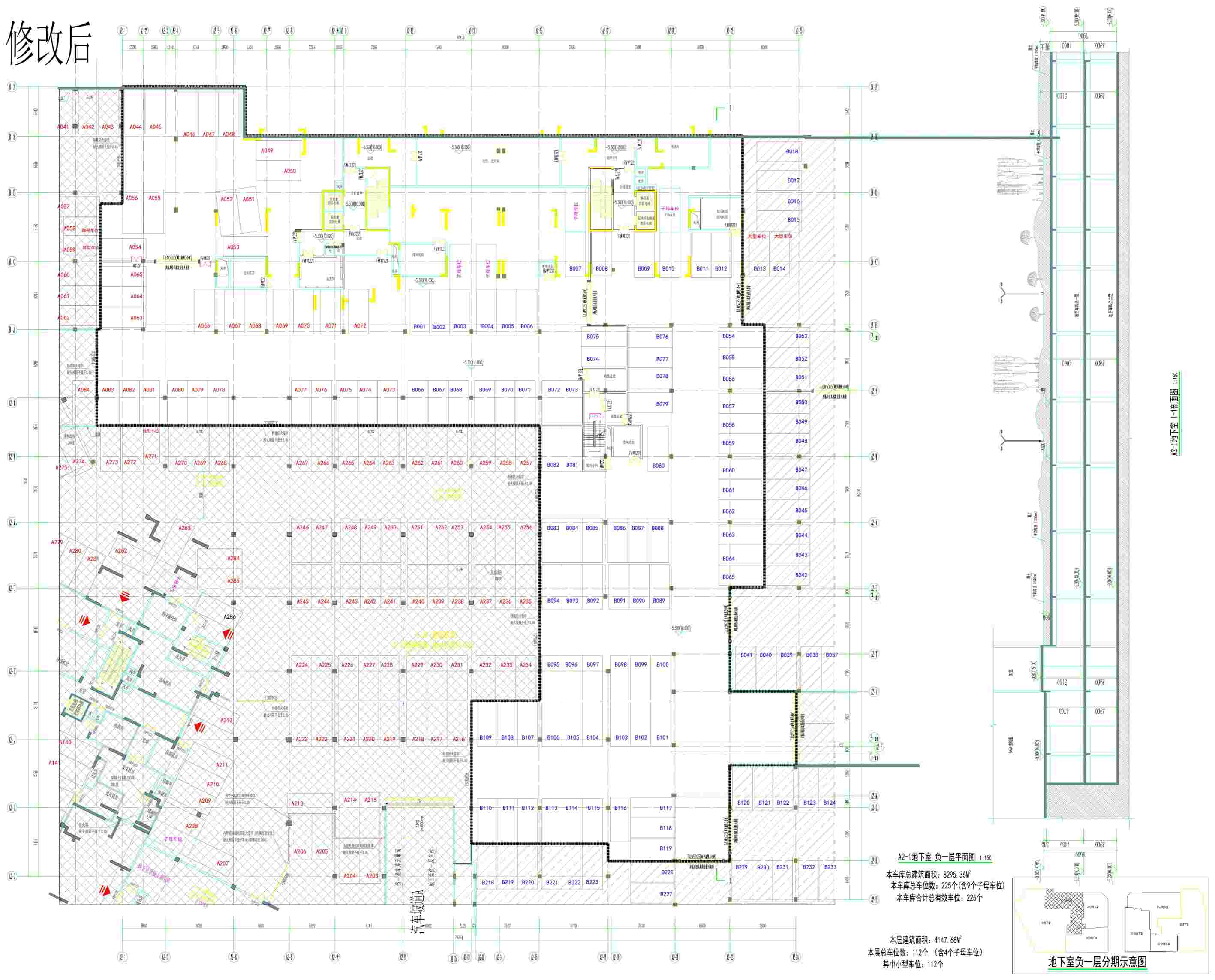 A2-1地下室负一室修改后_t3_0_1(1).jpg