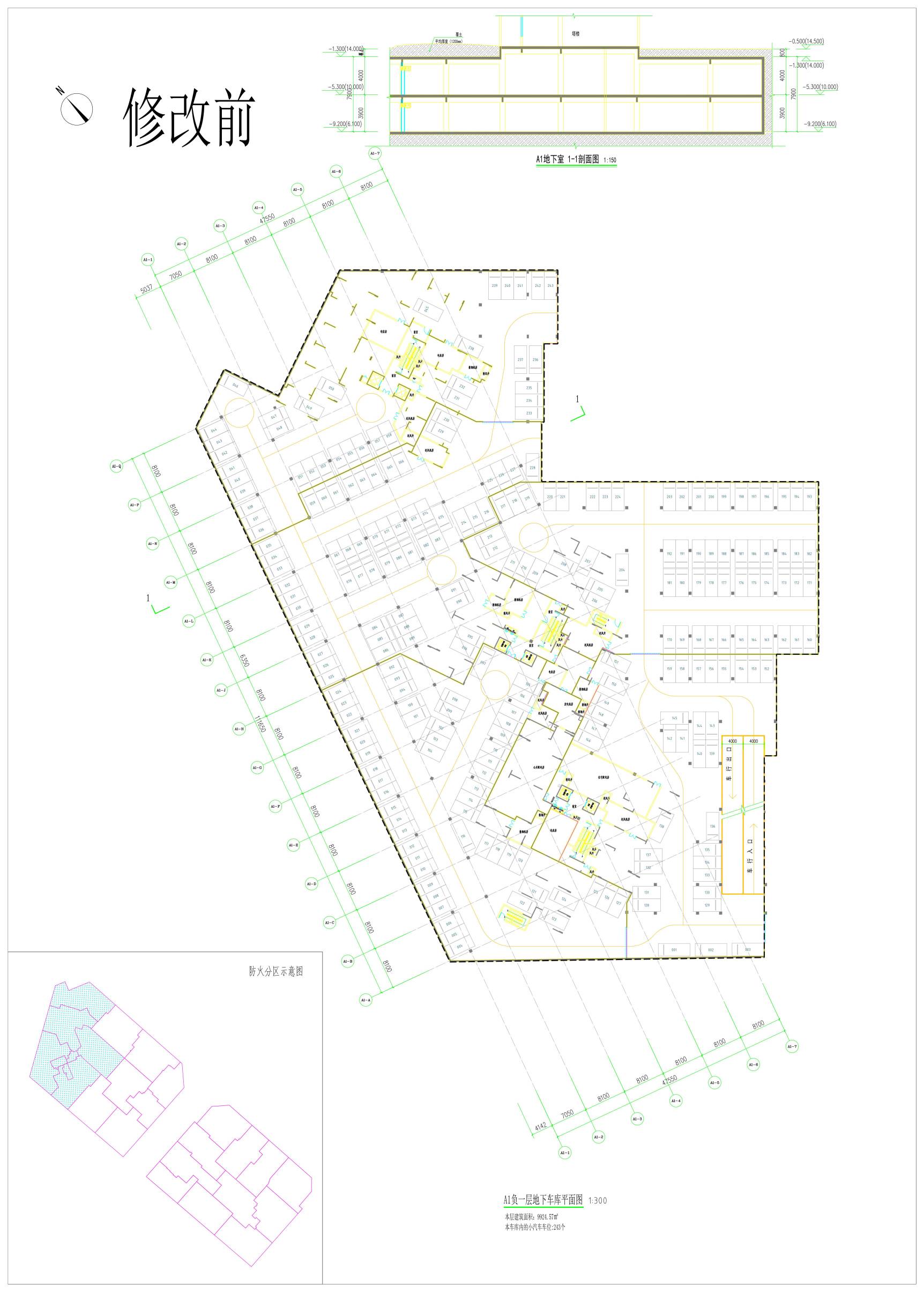 A1地下室负一层修改前.jpg