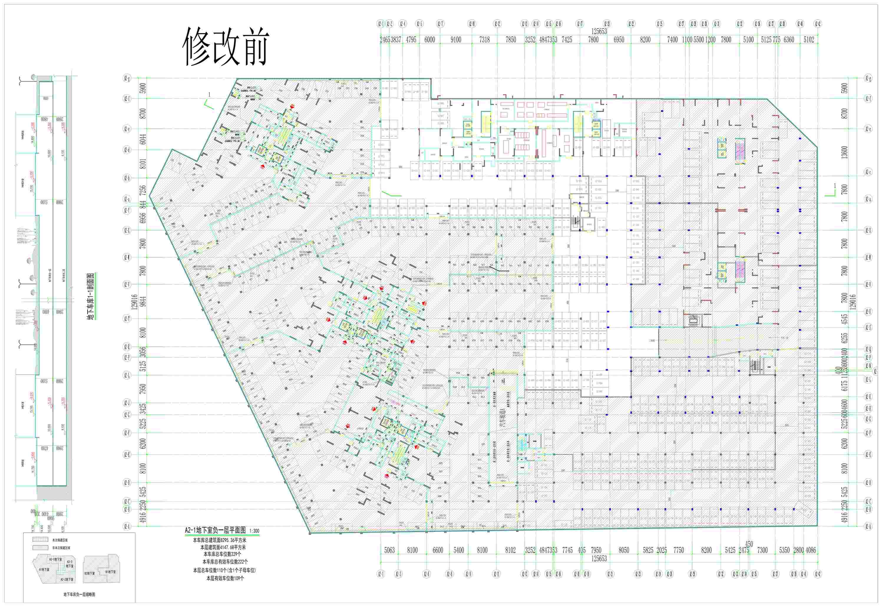 A2-1地下室负一层修改前.jpg