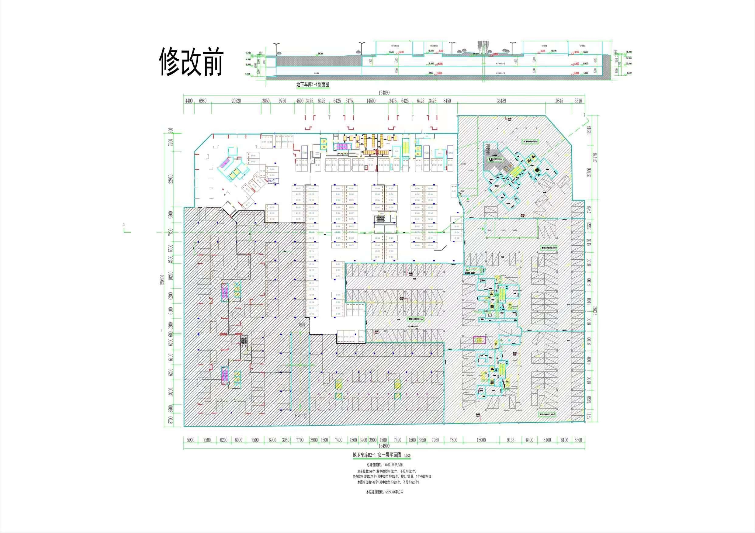 B2-1地下室负1室修改前.jpg