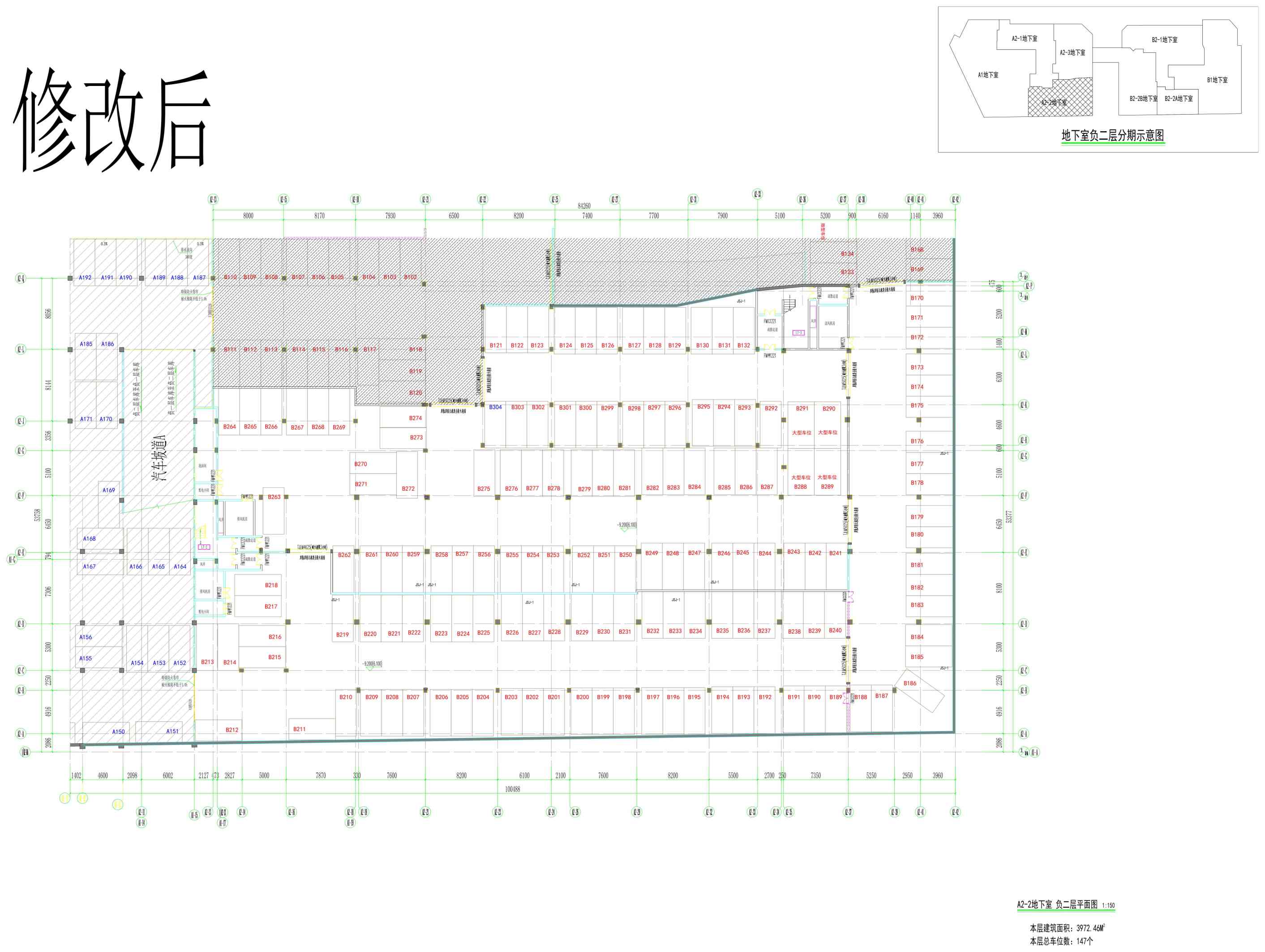 A2-2地下室负2室修改后_1_2(1).jpg