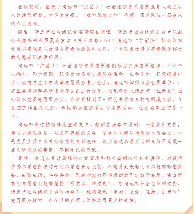 政务微信截图_16698629349481.png