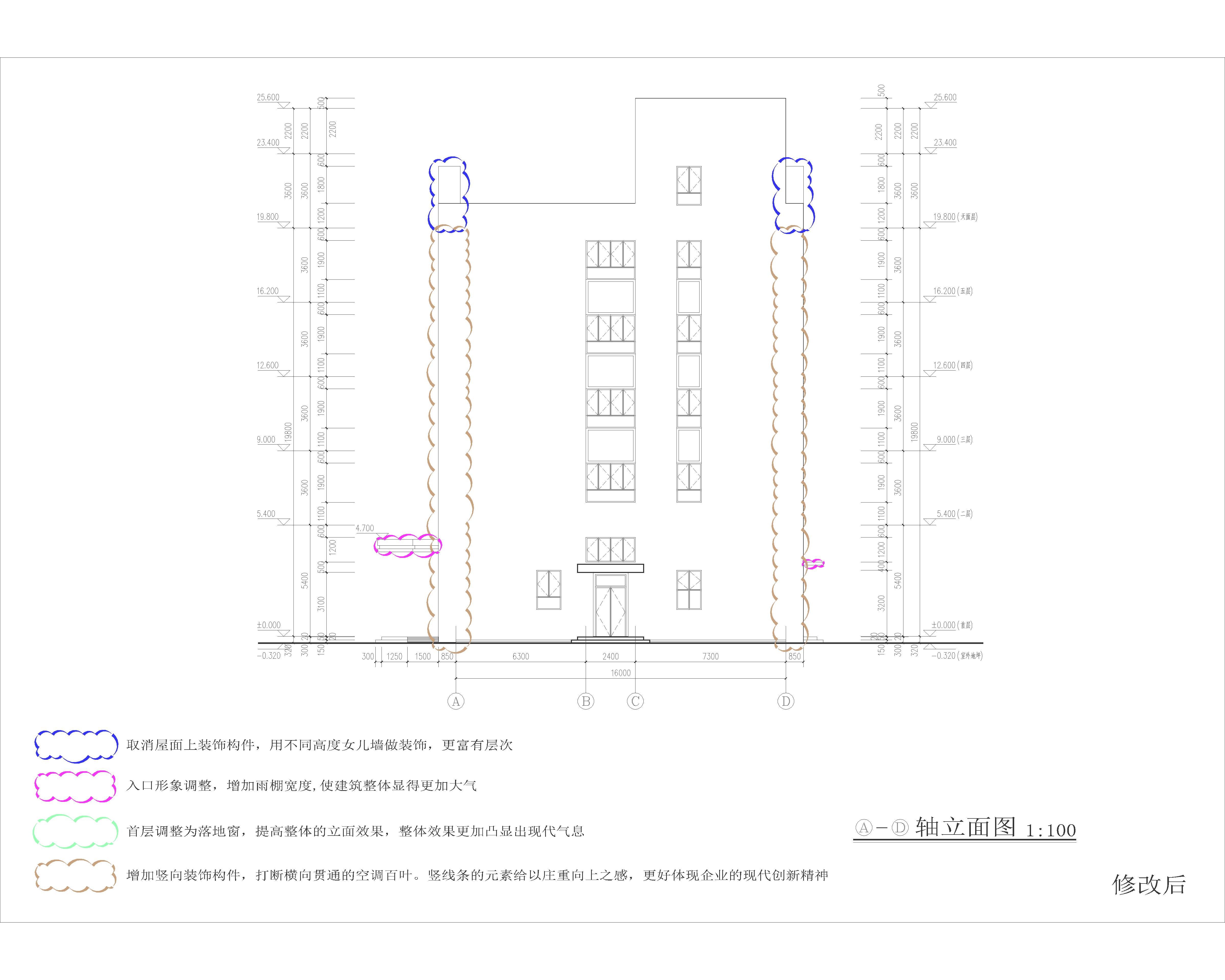 1#修改后 A-D轴立面图.jpg