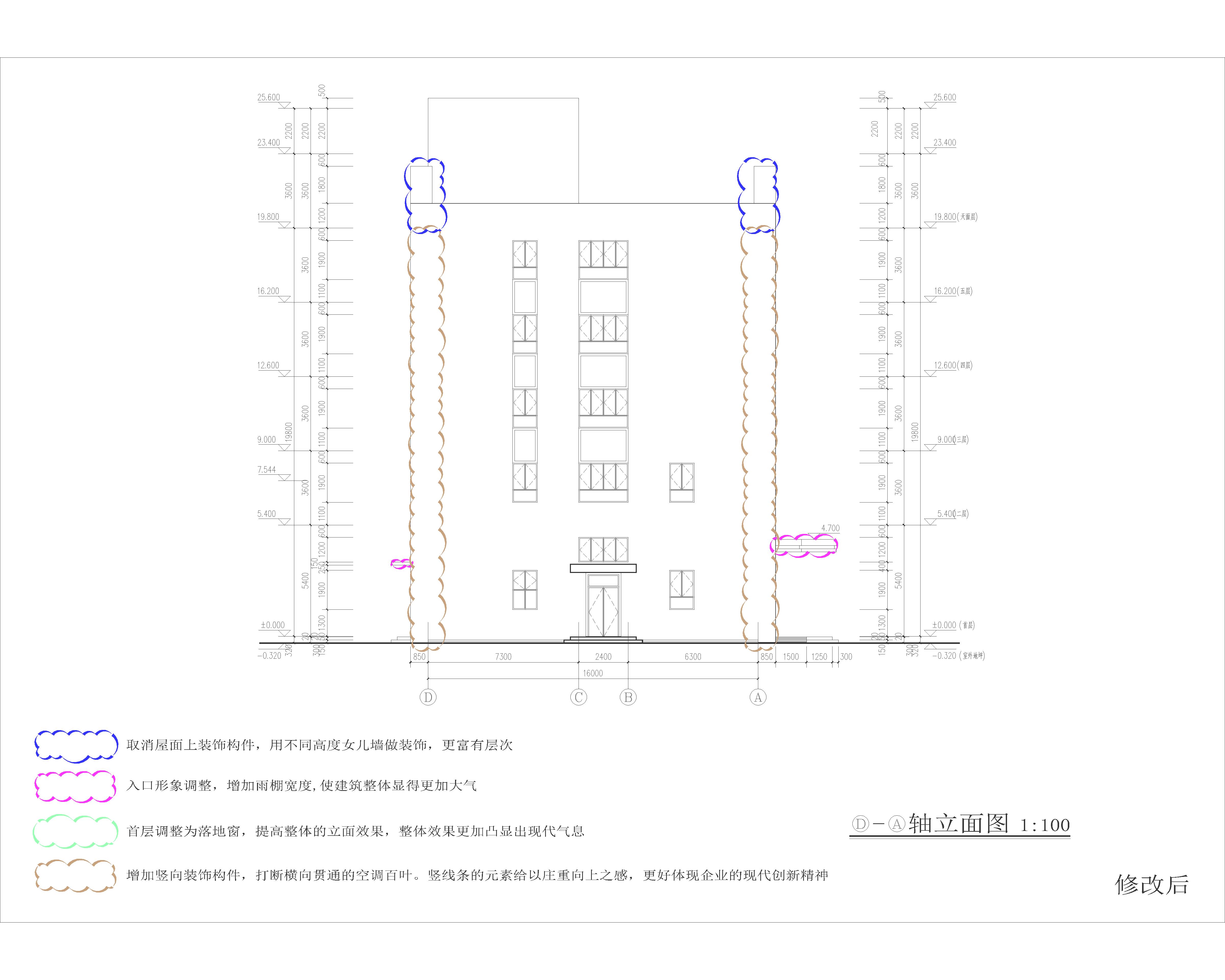 1#修改后 D-A轴立面图.jpg