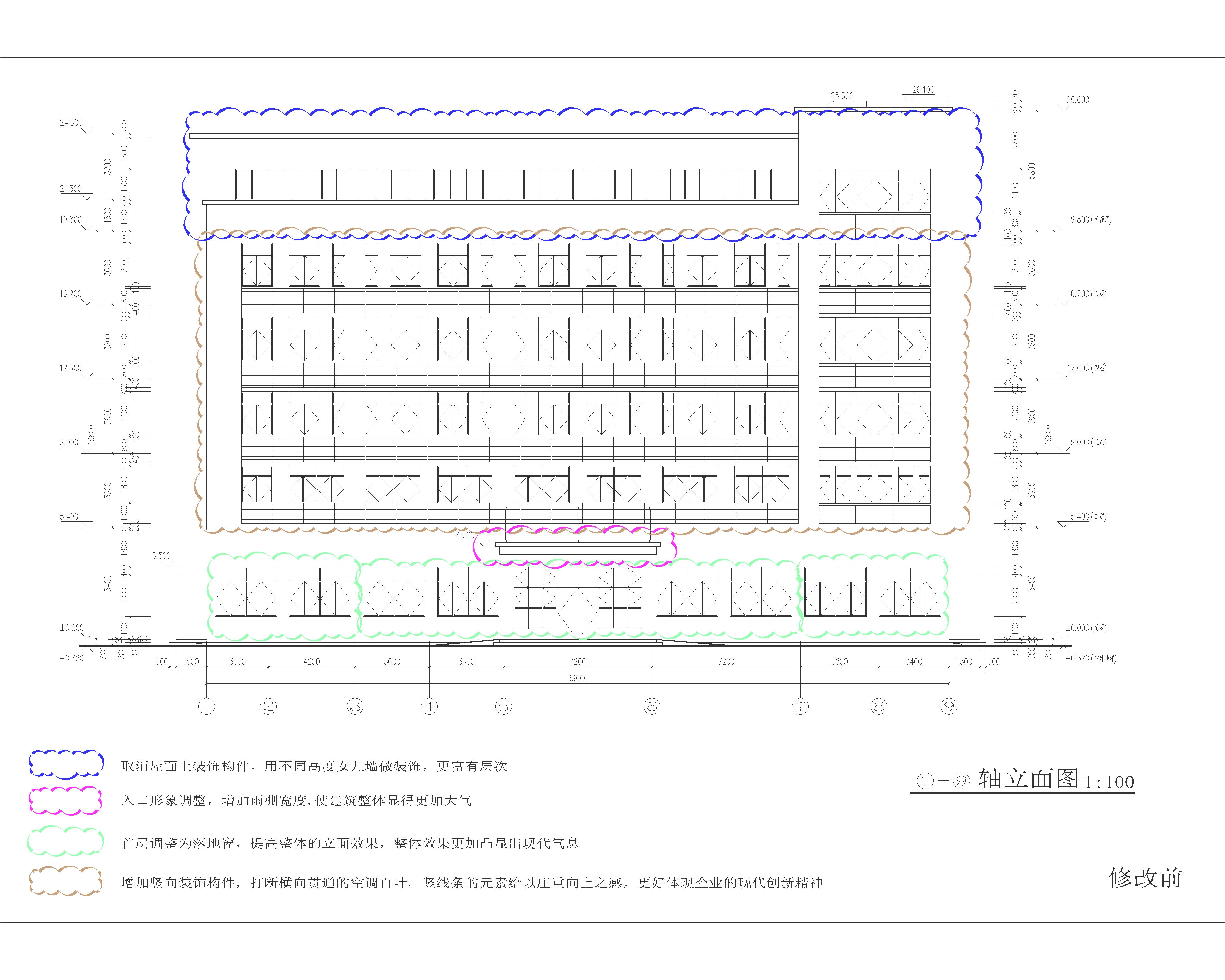 1#修改前 1-9轴立面图.jpg