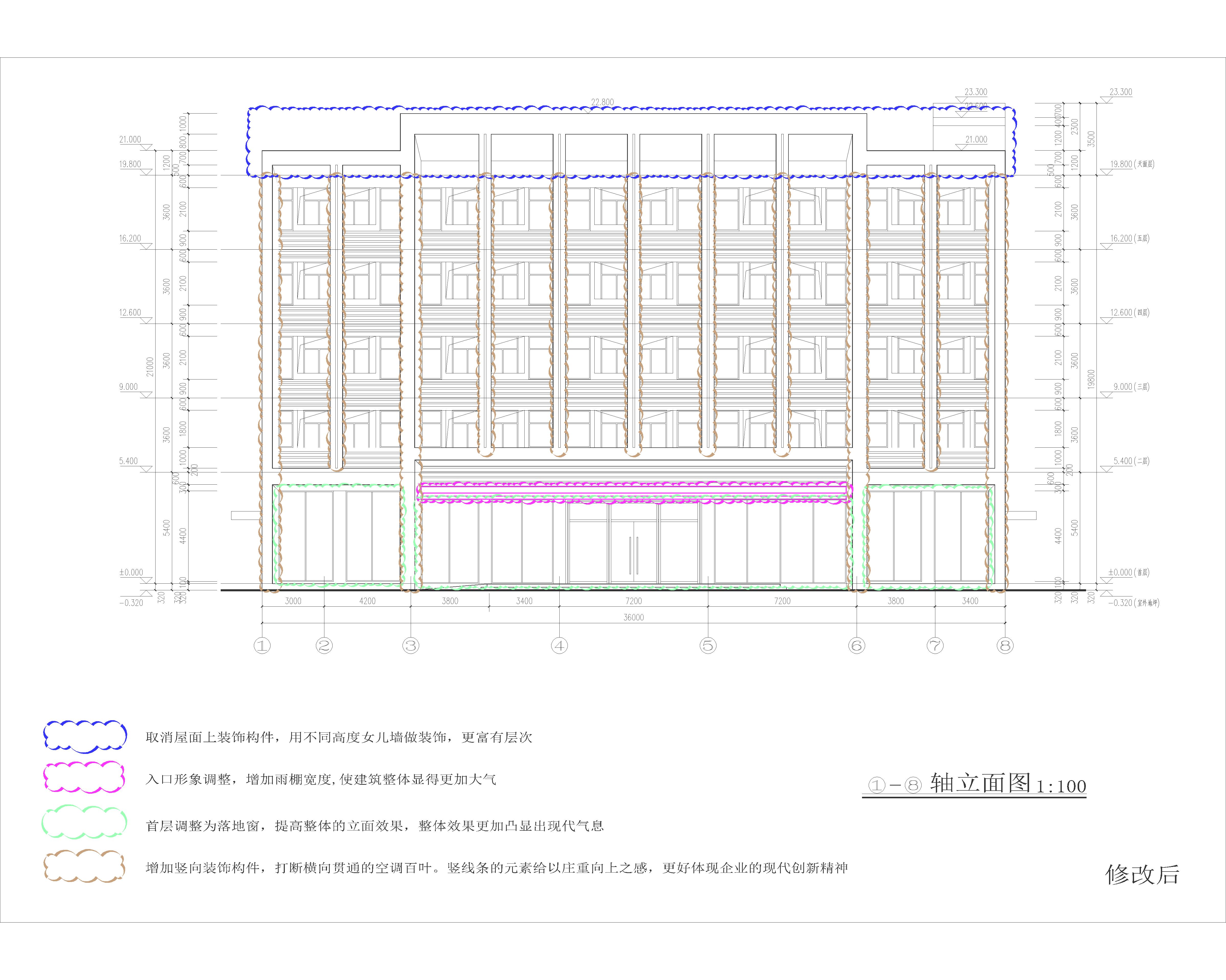 2#修改后 1-8轴立面图.jpg