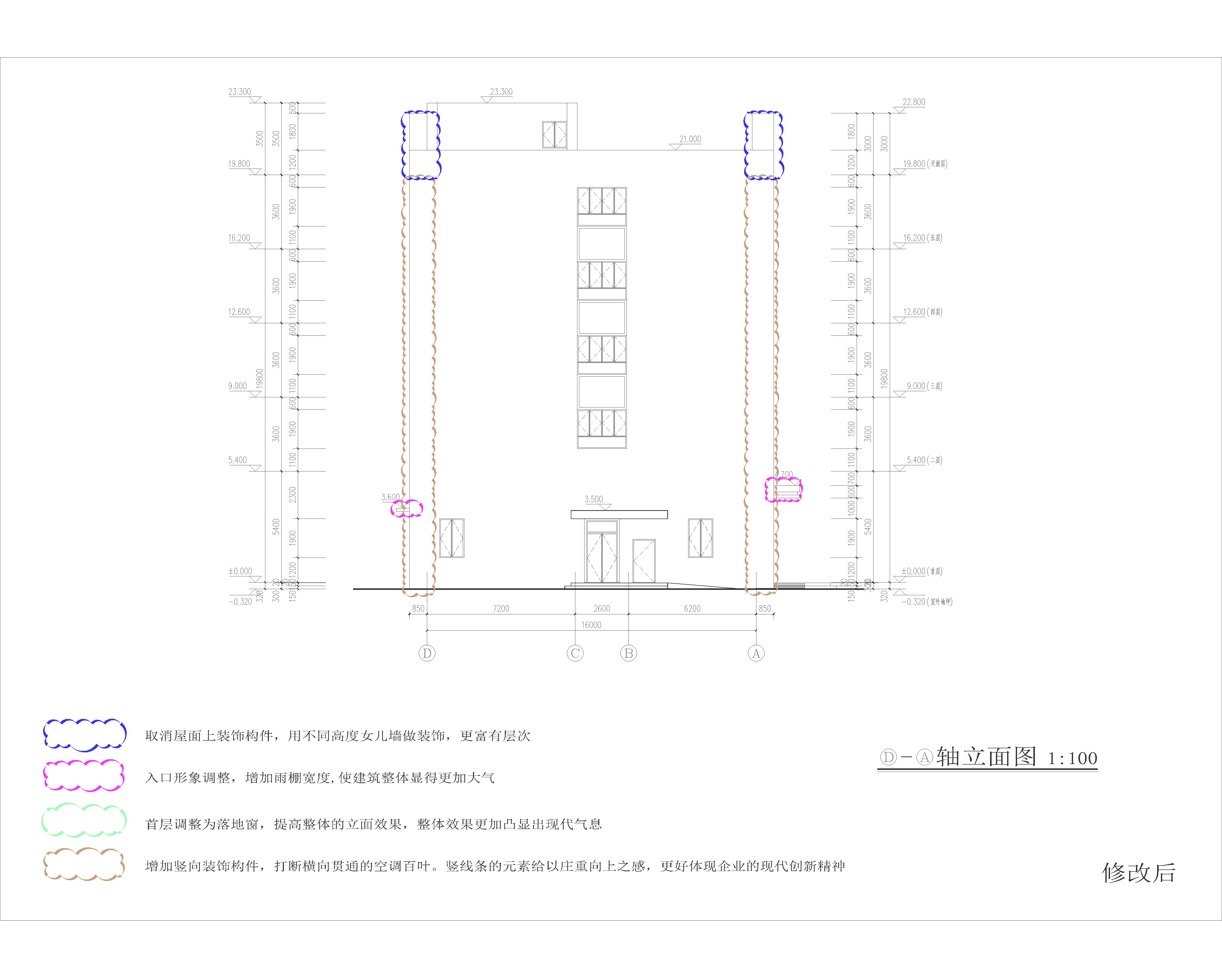 2#修改后 D-A轴立面图.jpg