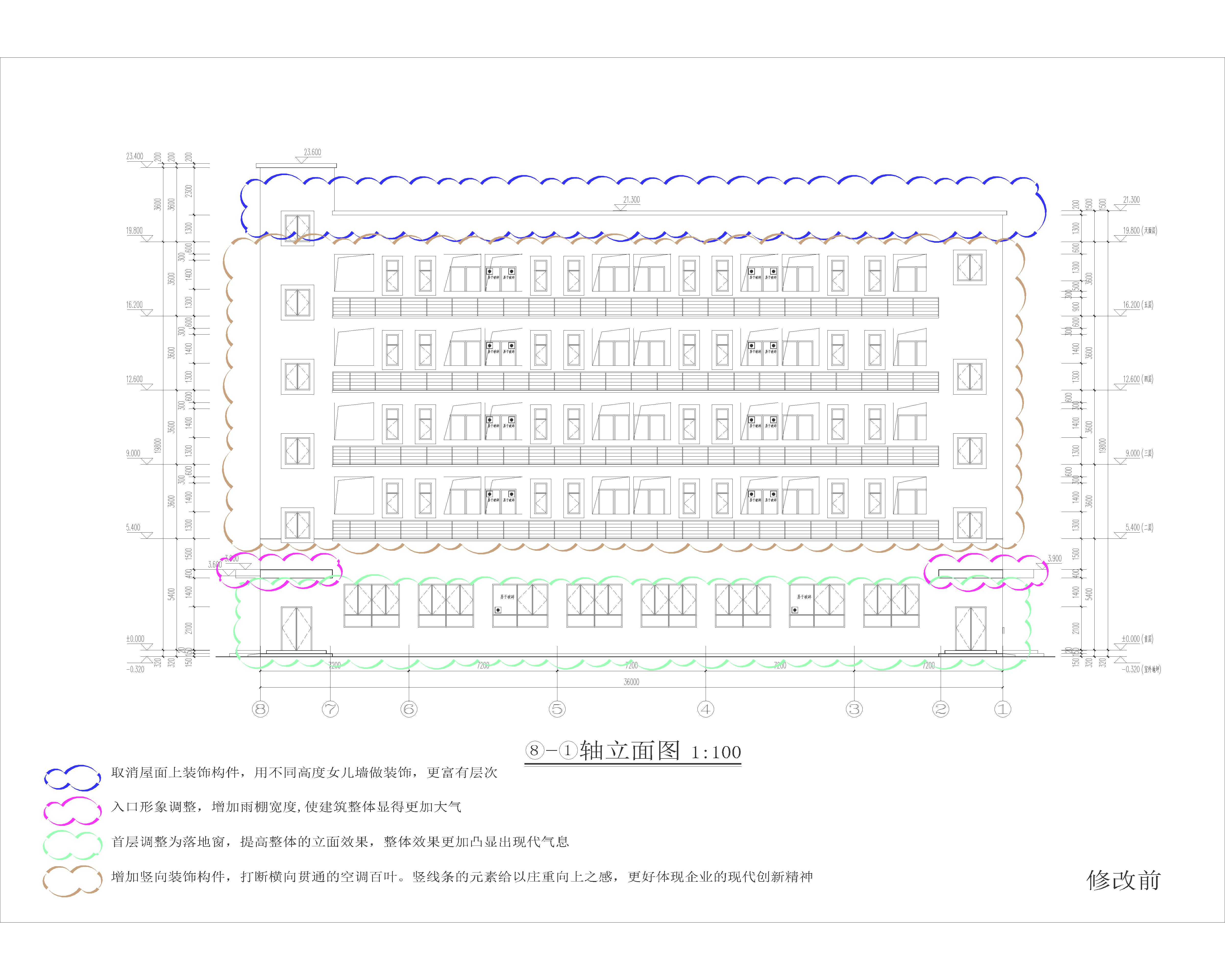 2#修改前 8-1轴立面图.jpg