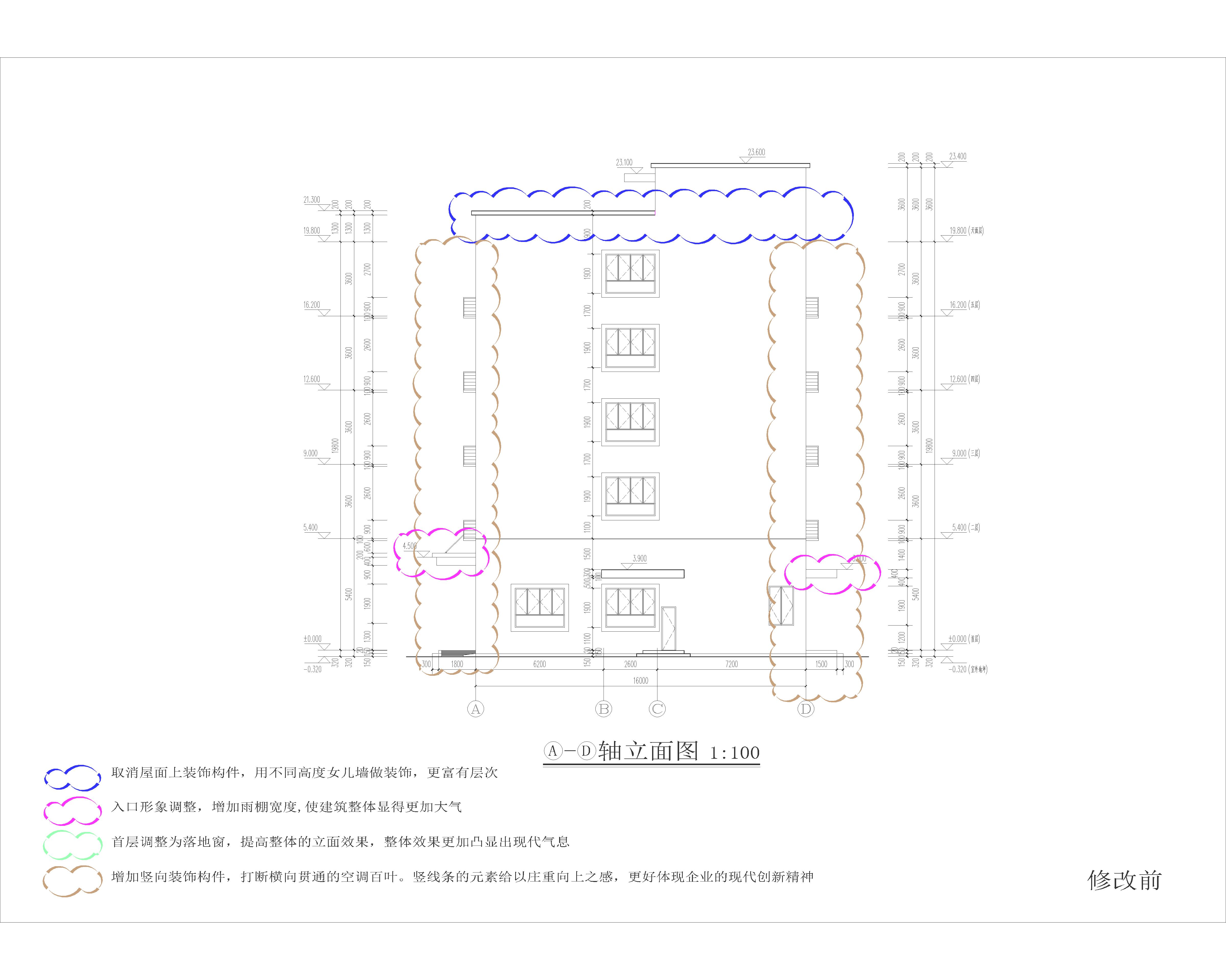 2#修改前 A-D轴立面图.jpg