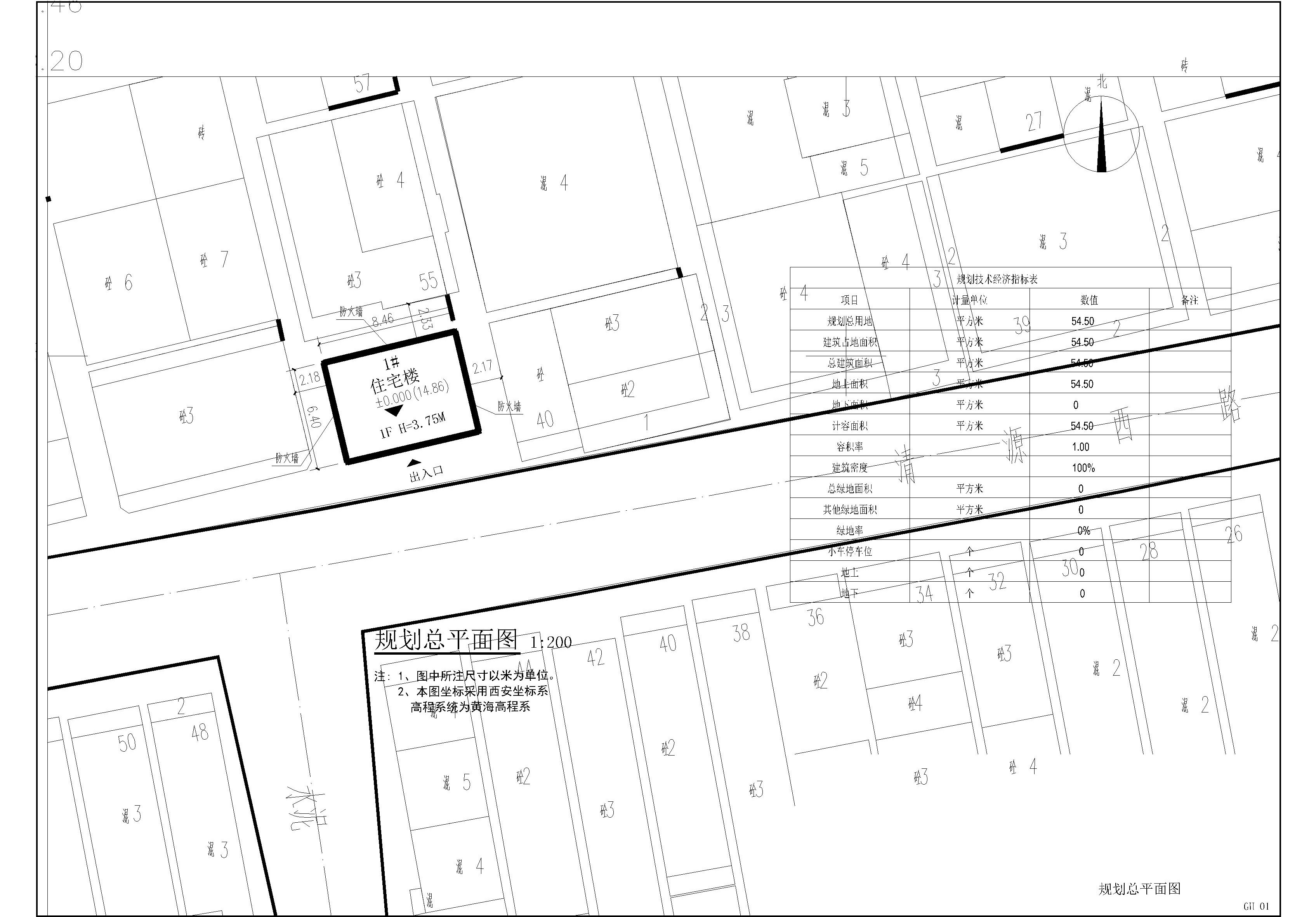 危房重建规划总平面_t3-Model.jpg