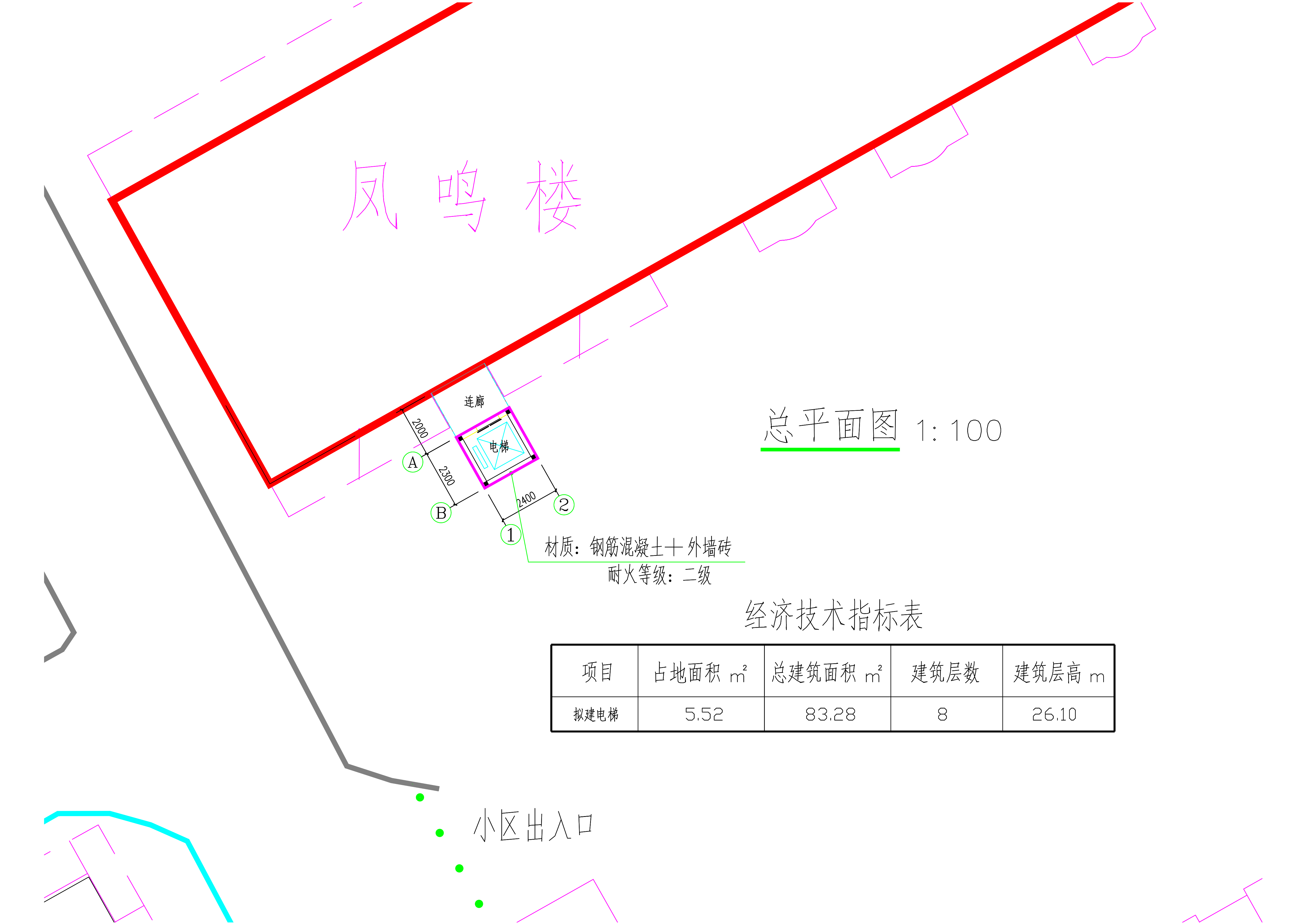 清远市新城东七号区K-1号加装电梯--总图.jpg