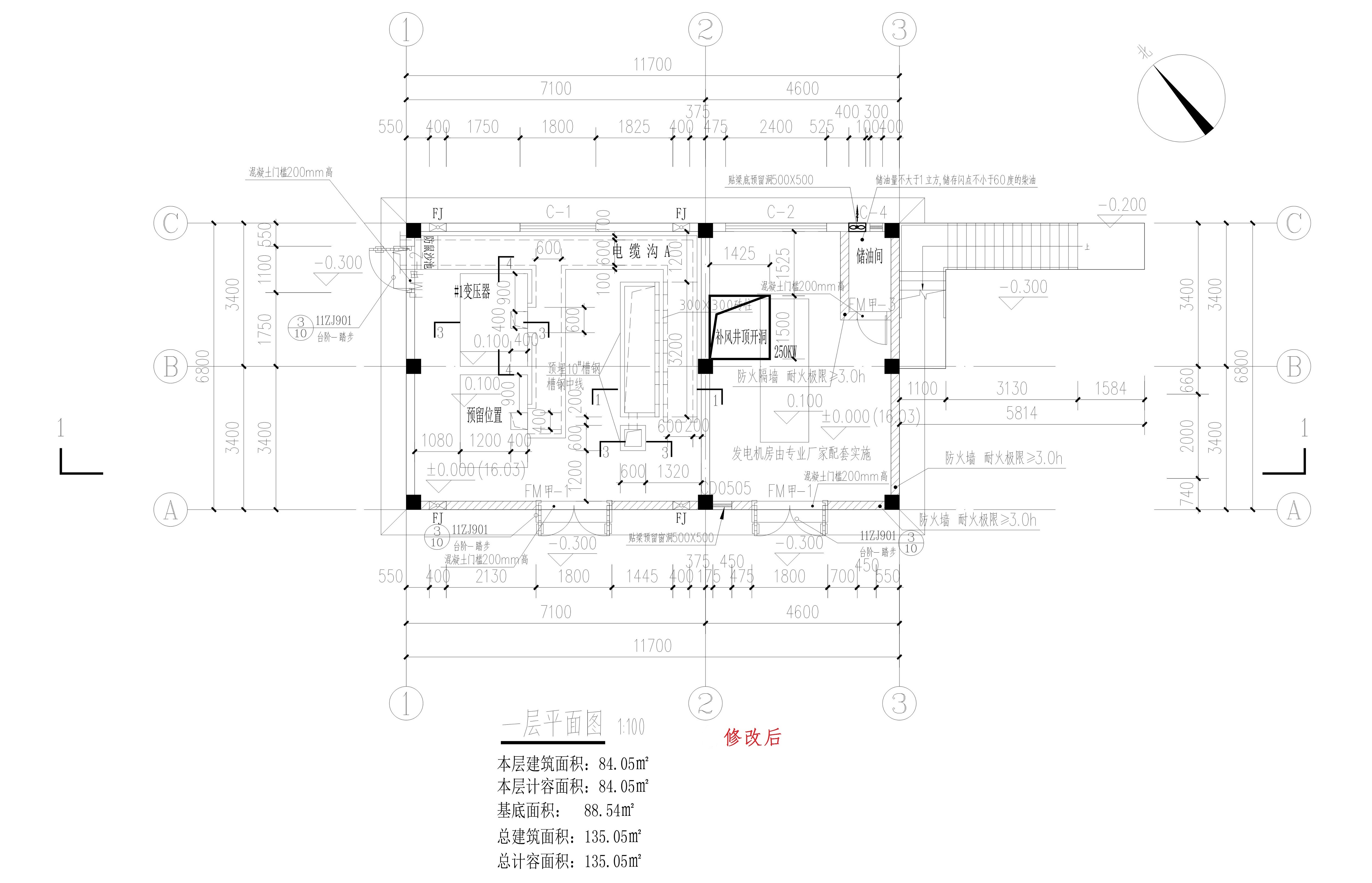 配电房（修改后）.jpg
