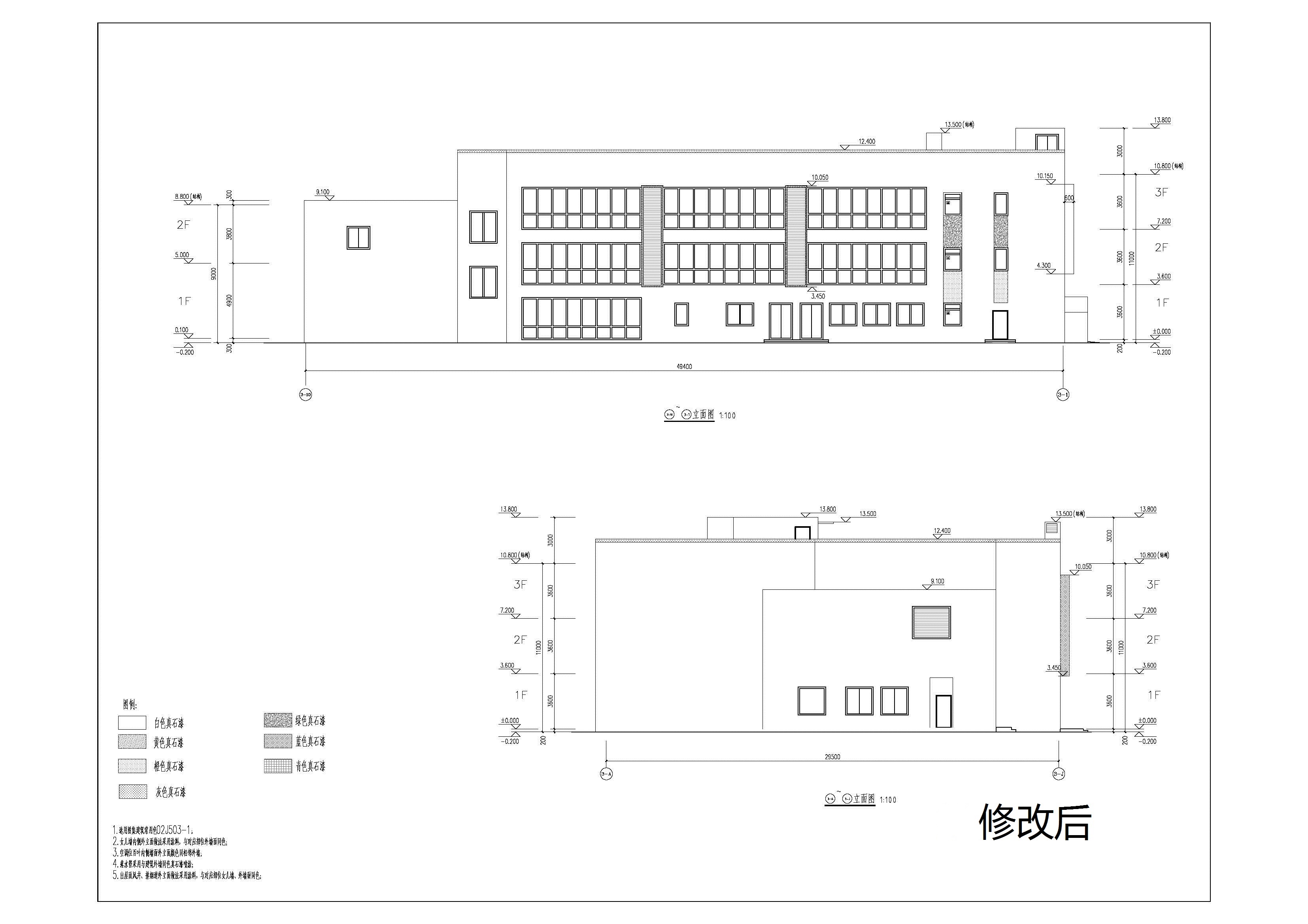 （立面图二）修改后.jpg