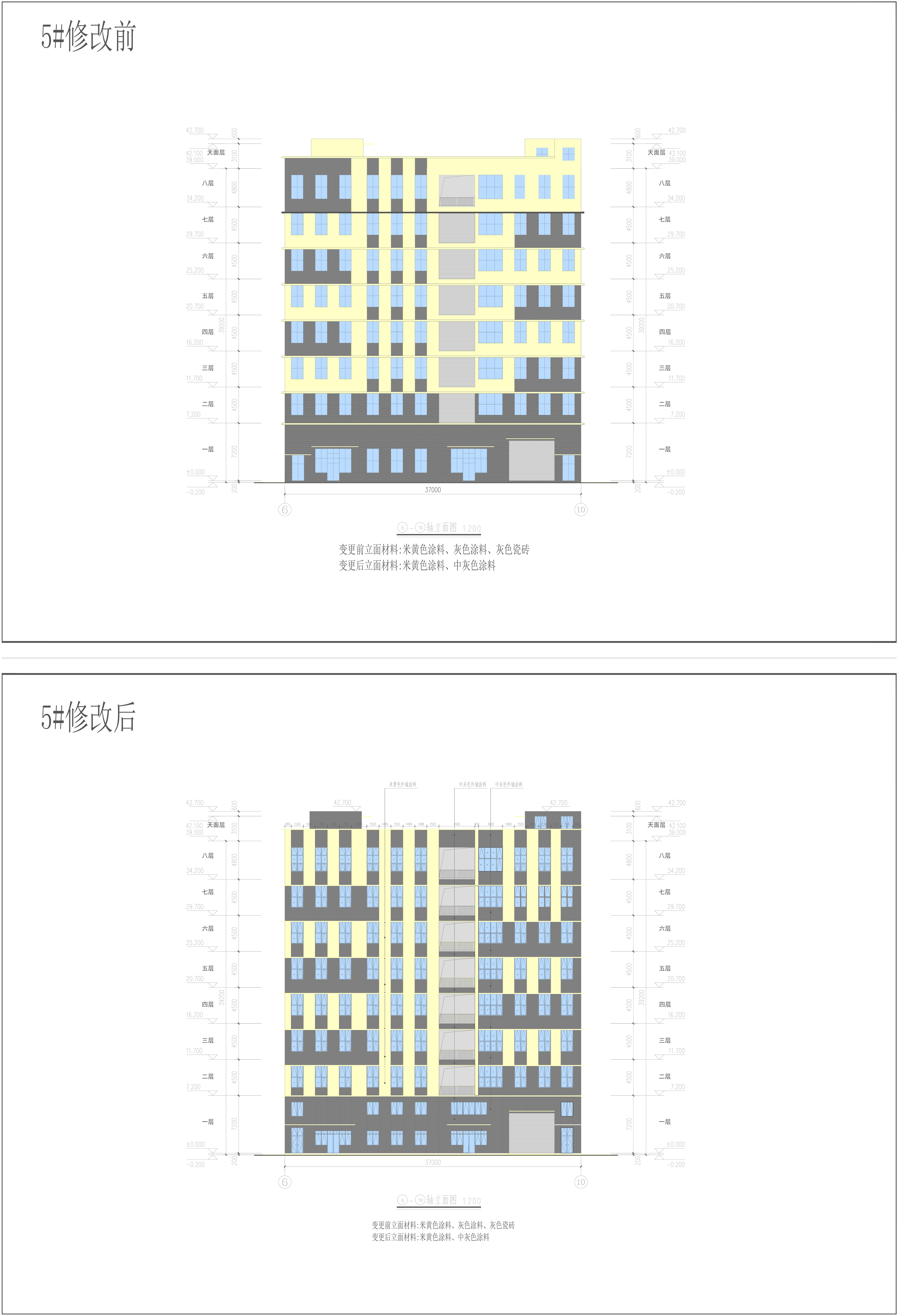 5#立面配色对比_00.jpg