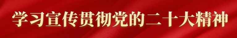 微信图片_20221229201026.png