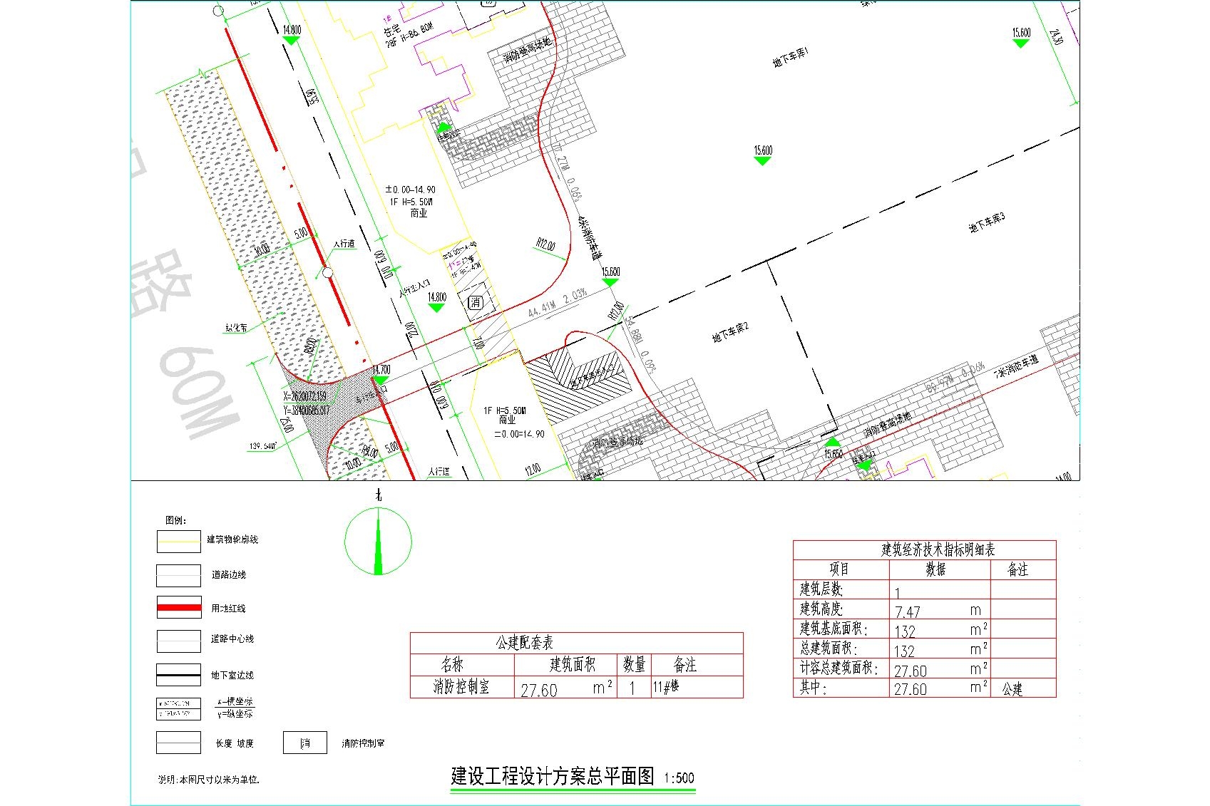 11# 建设工程设计方案总平面图.jpg