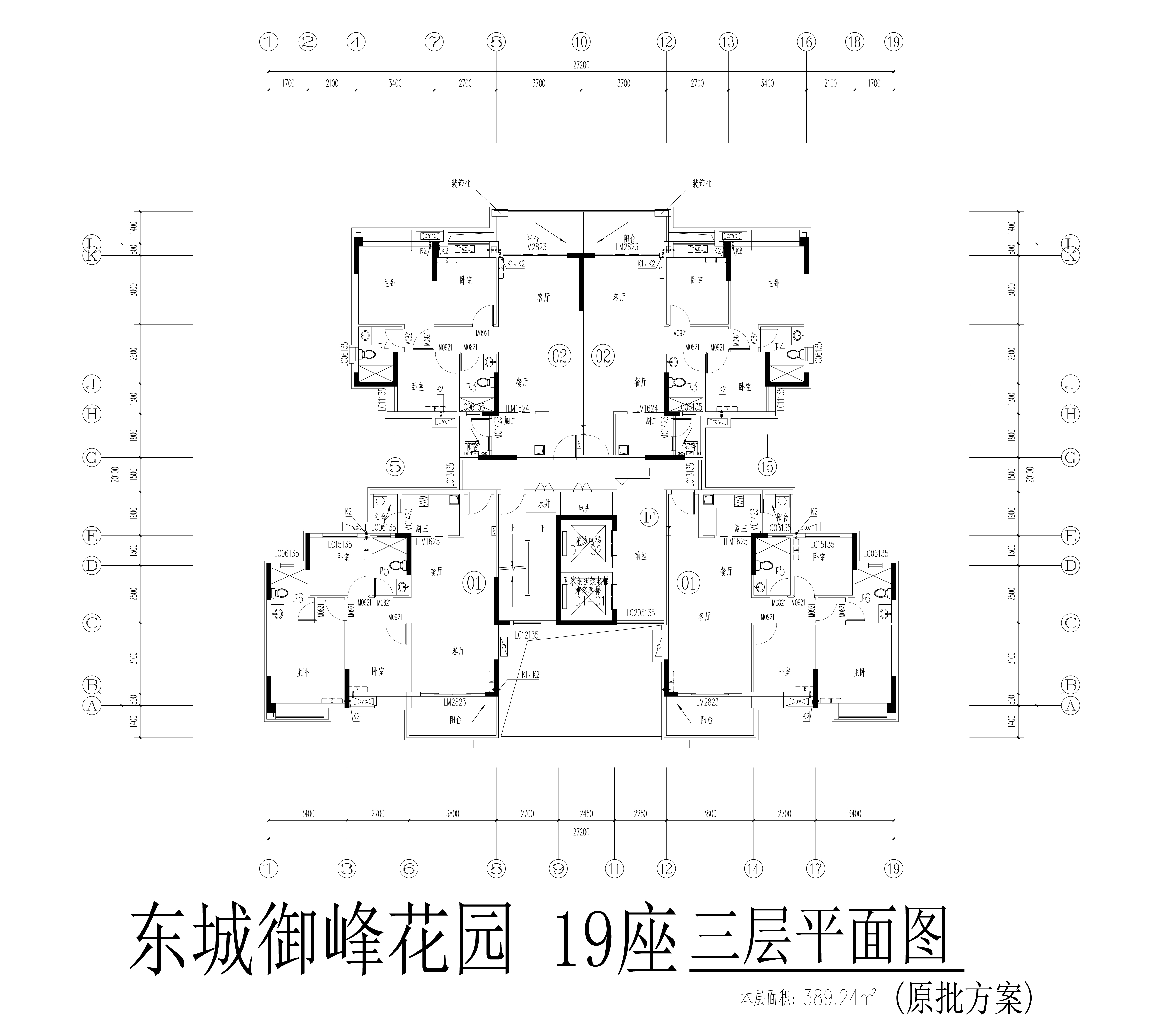 东城御峰19 座03层平面图.jpg