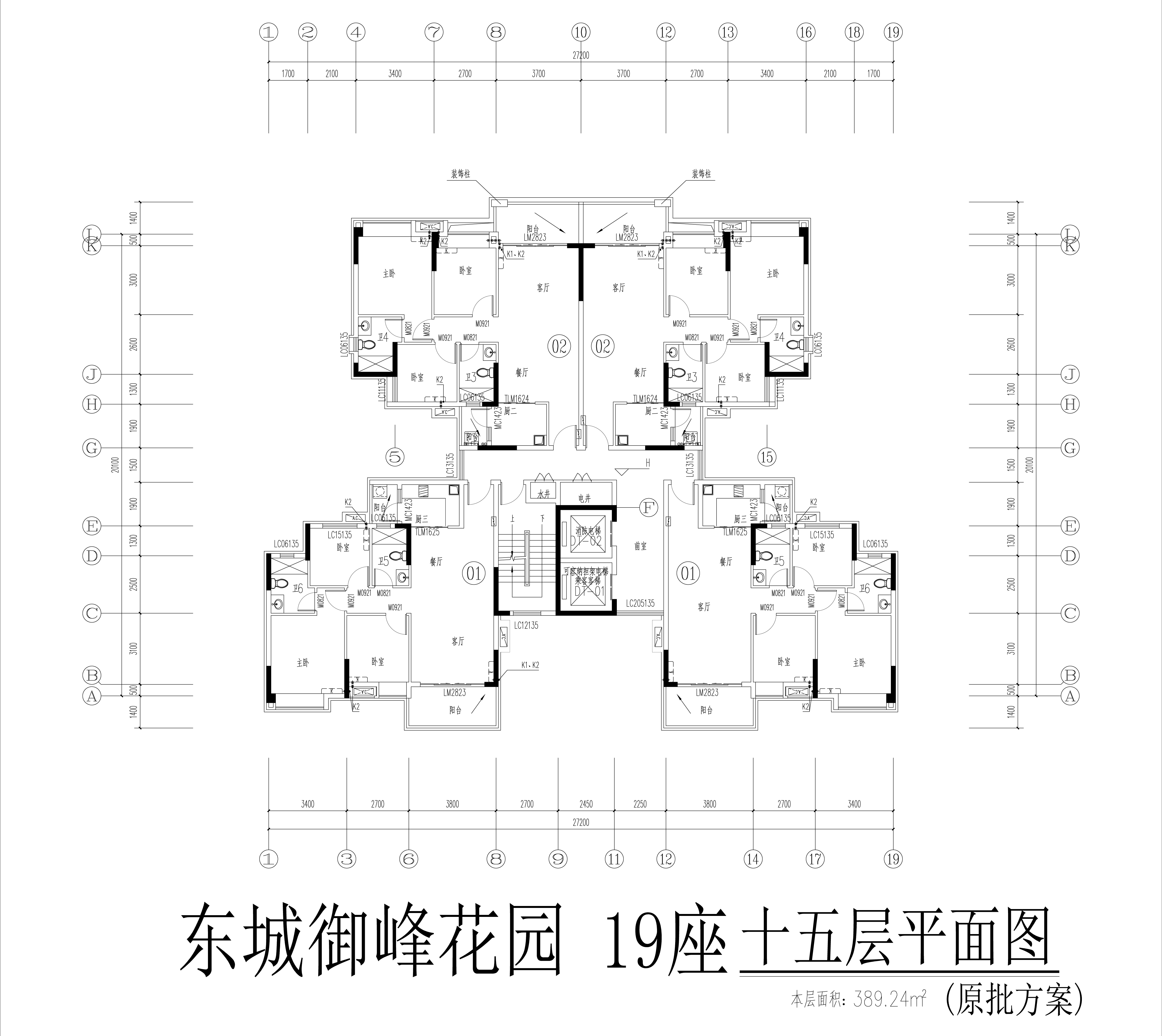 东城御峰19 座15层平面图.jpg