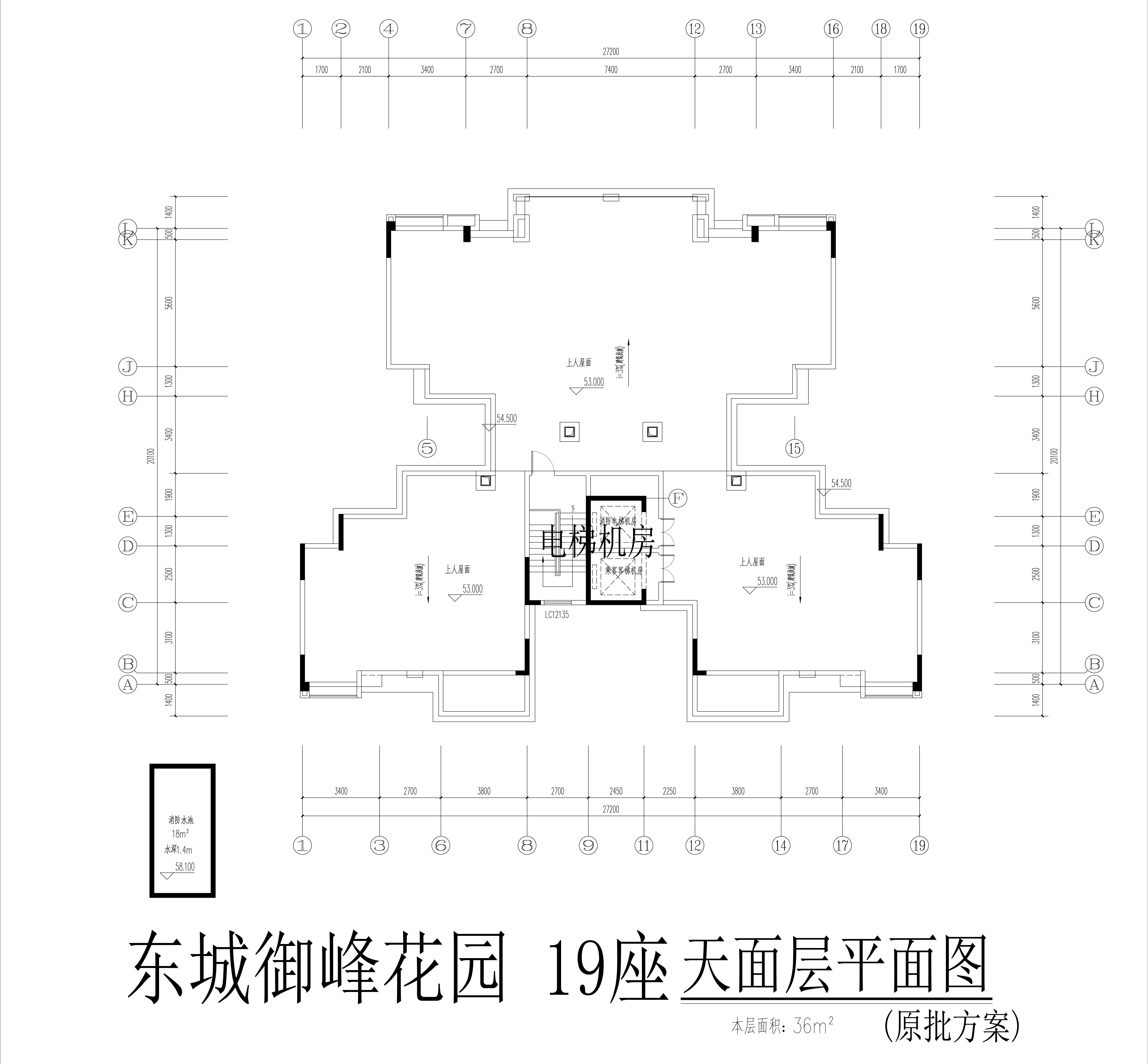 东城御峰19 座天面层平面图.jpg