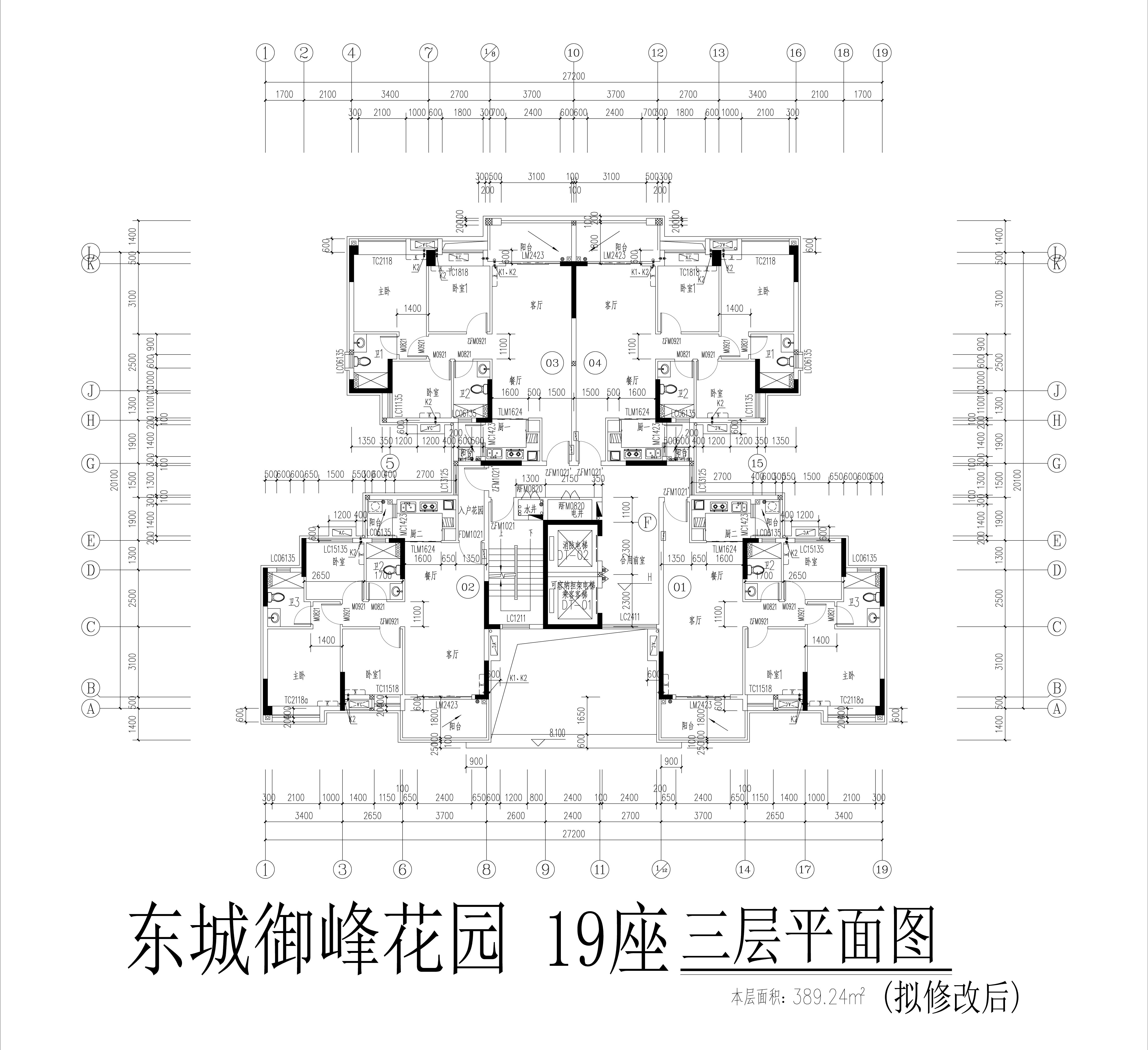 东城御峰19 座03层平面图（拟修改后）.jpg