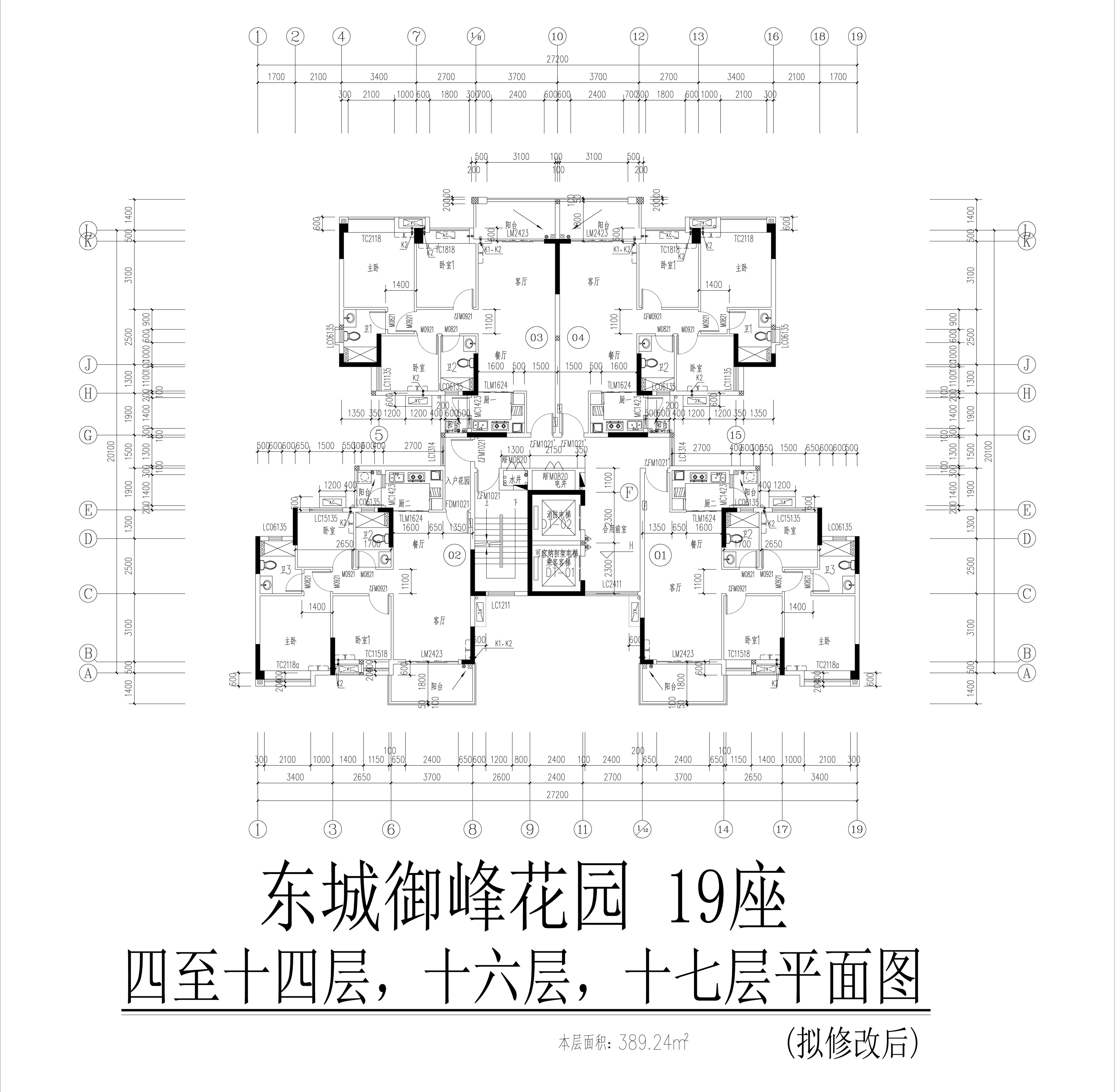 东城御峰19 座04层至14层16层17层平面图（拟修改后）.jpg