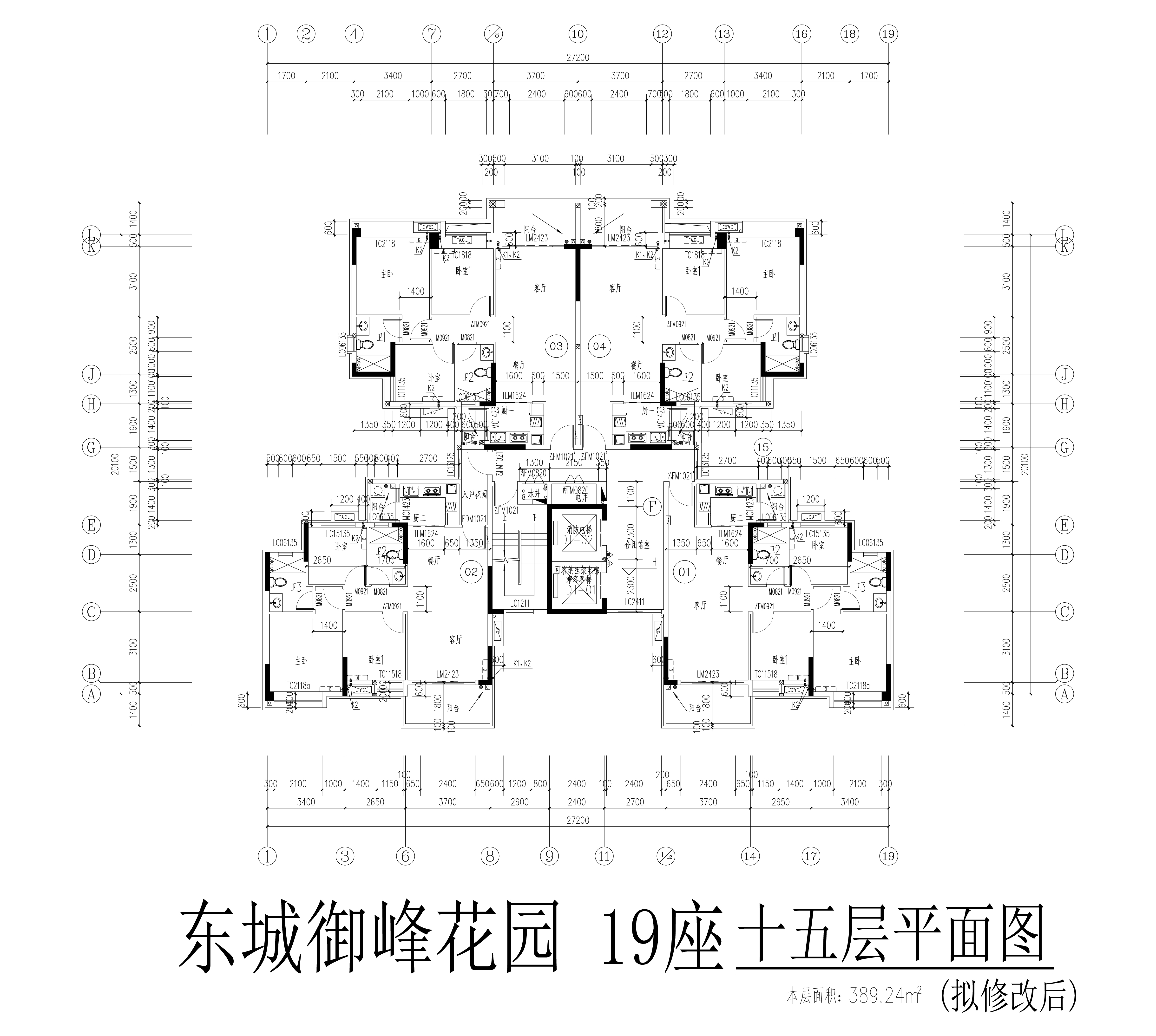 东城御峰19 座15层平面图（拟修改后）.jpg