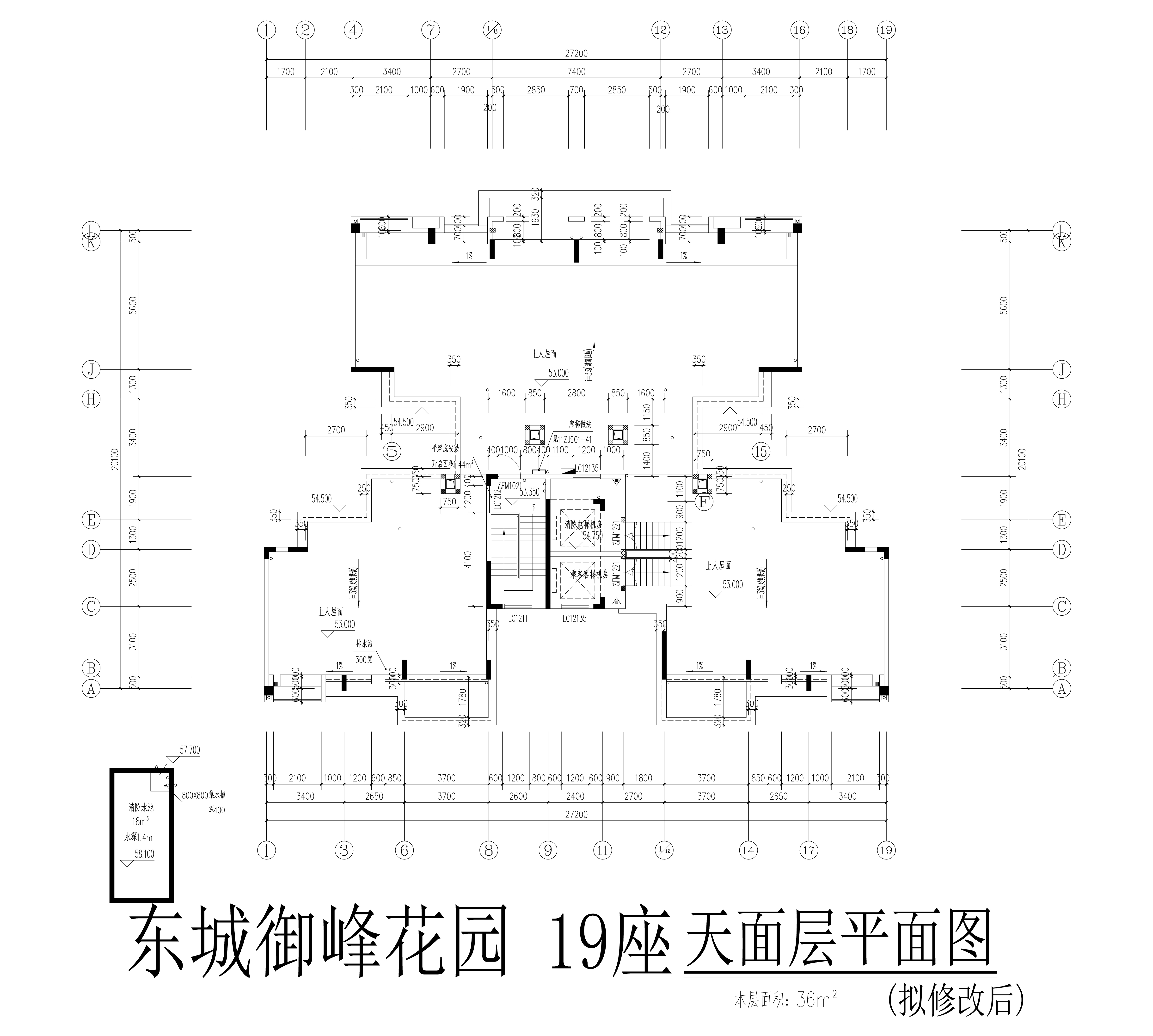 东城御峰19 座天面层平面图（拟修改后）.jpg