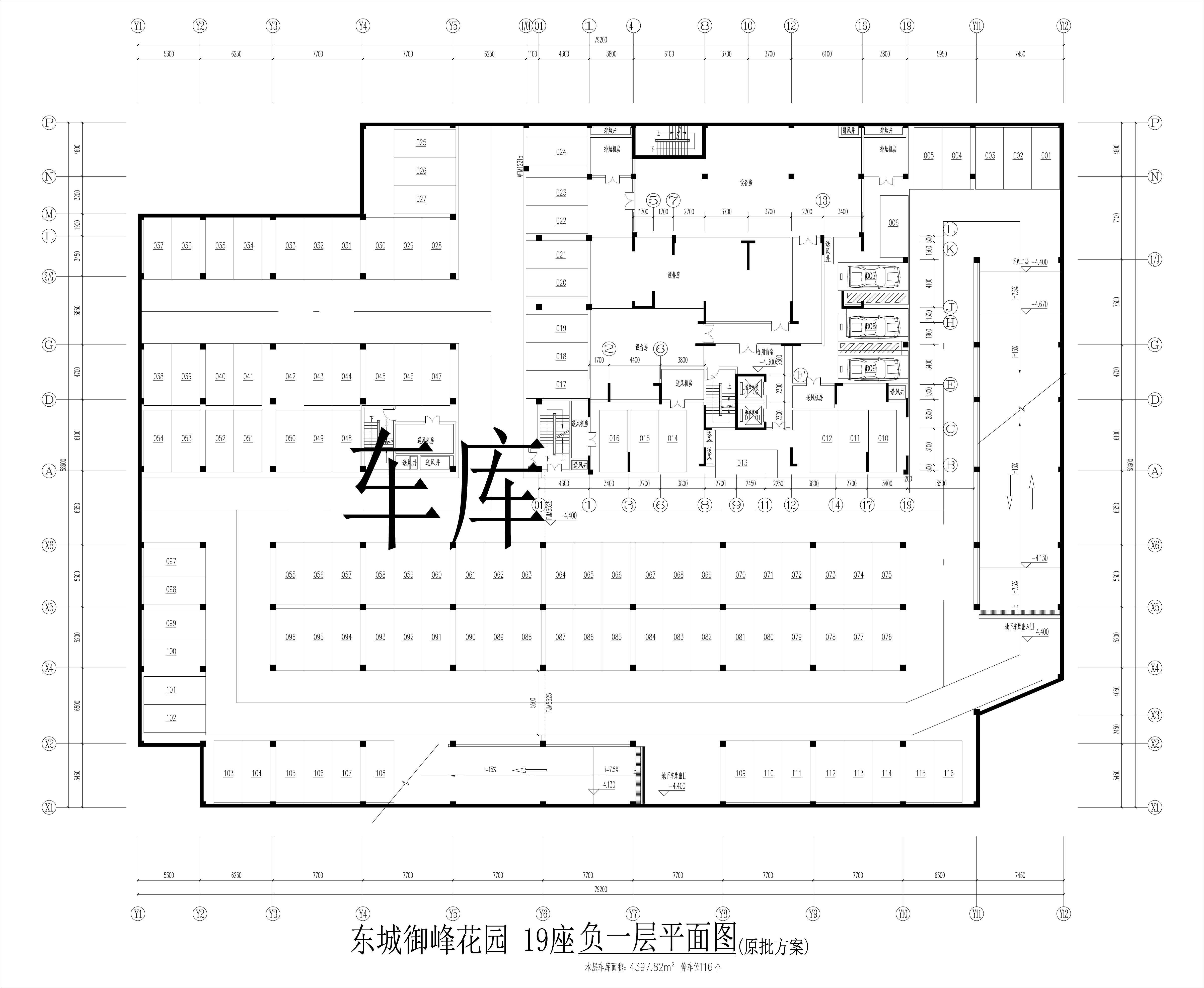 东城御峰19 座负一层平面图.jpg