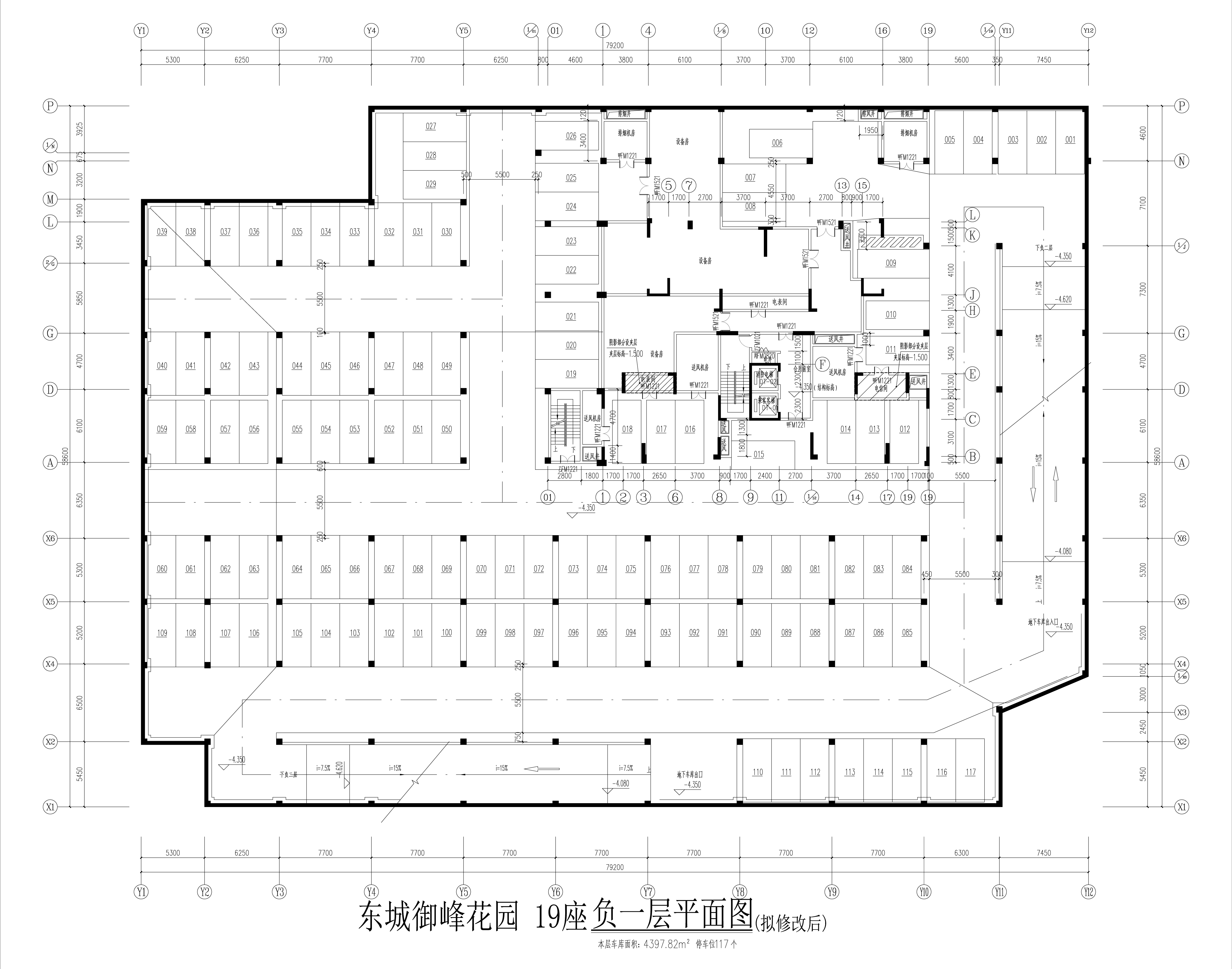 东城御峰19 座负一层平面图（拟修改后）.jpg