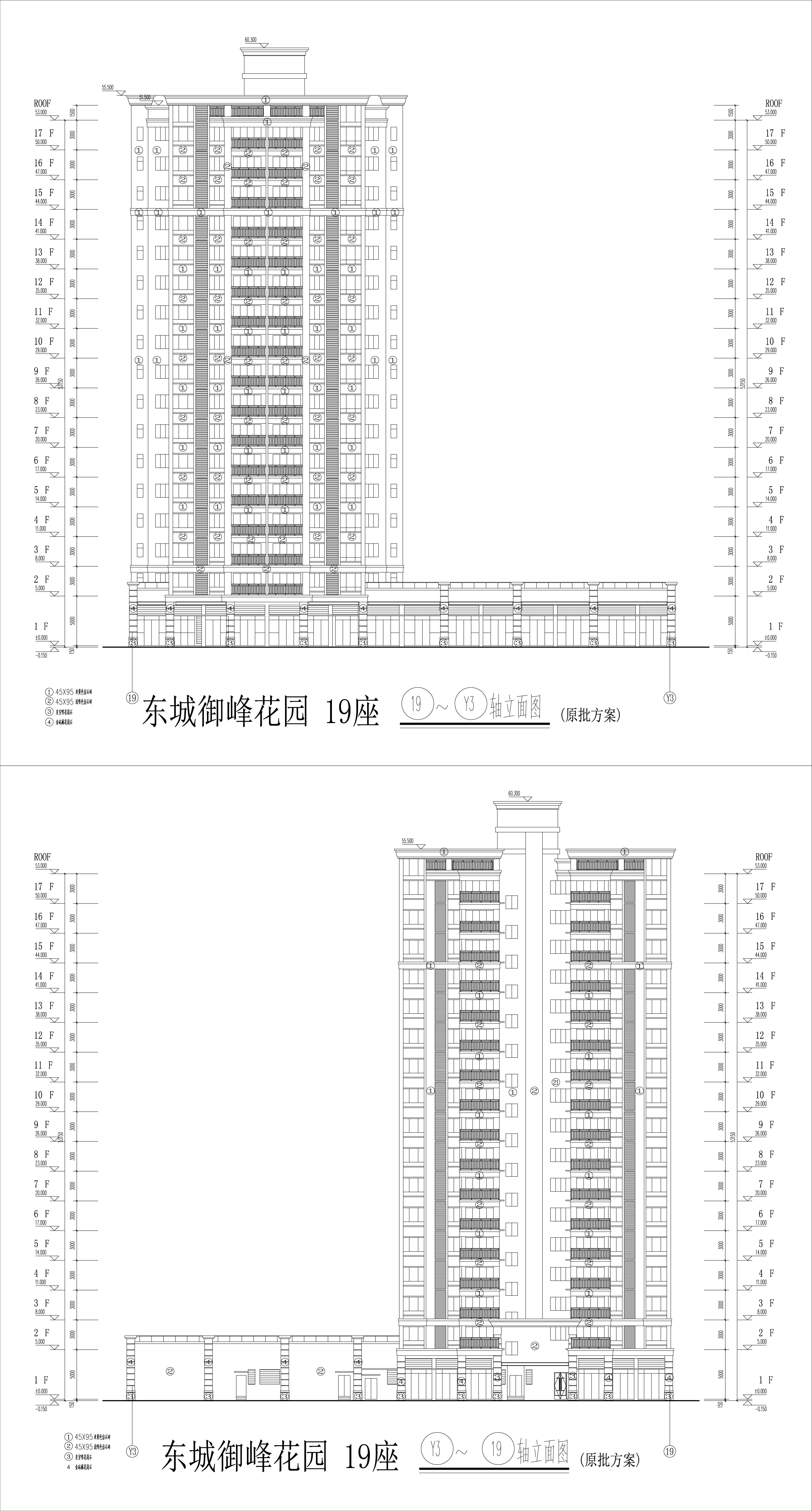 东城御峰19 座南北立面图.jpg