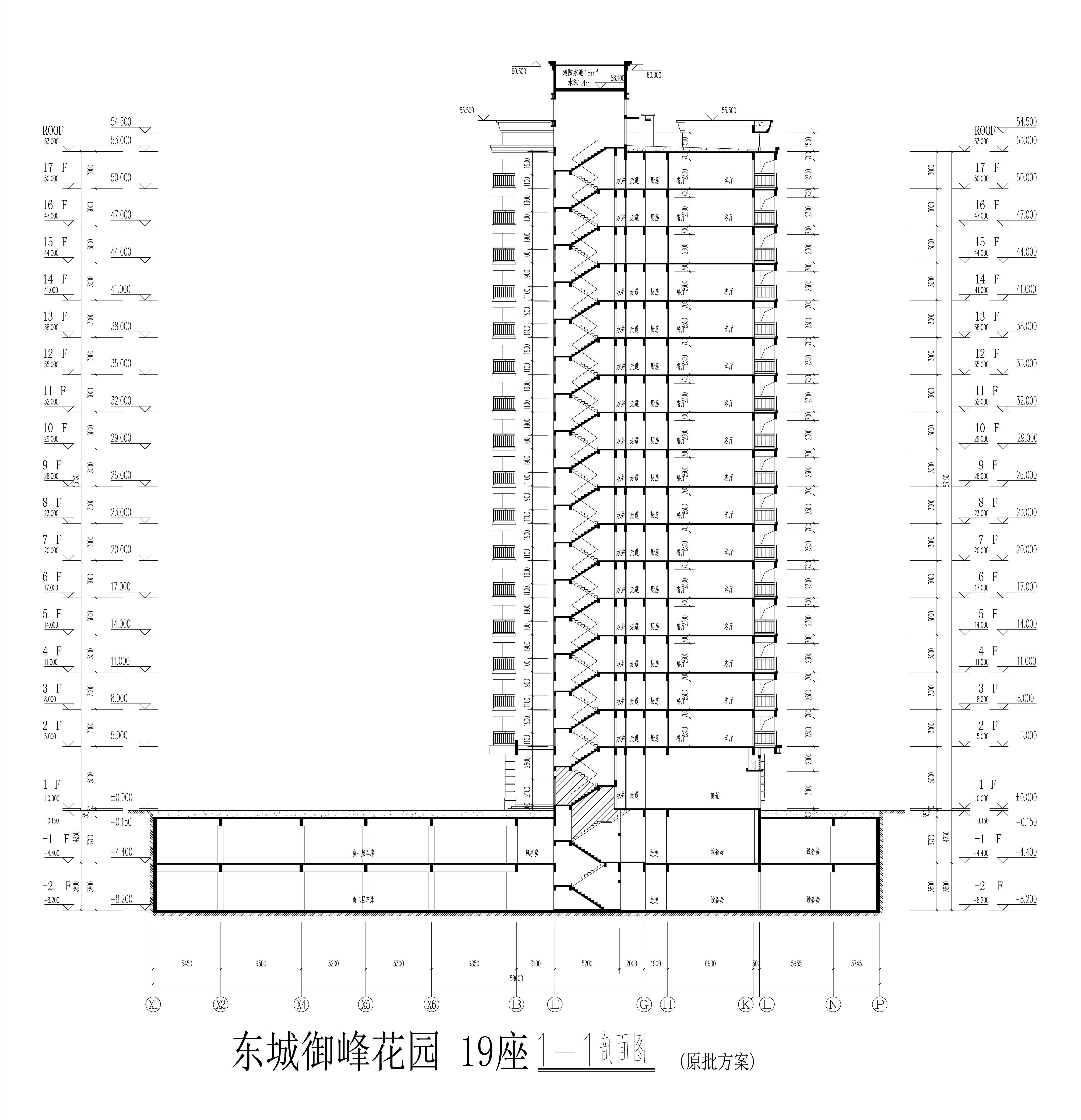 东城御峰19 座剖面图.jpg