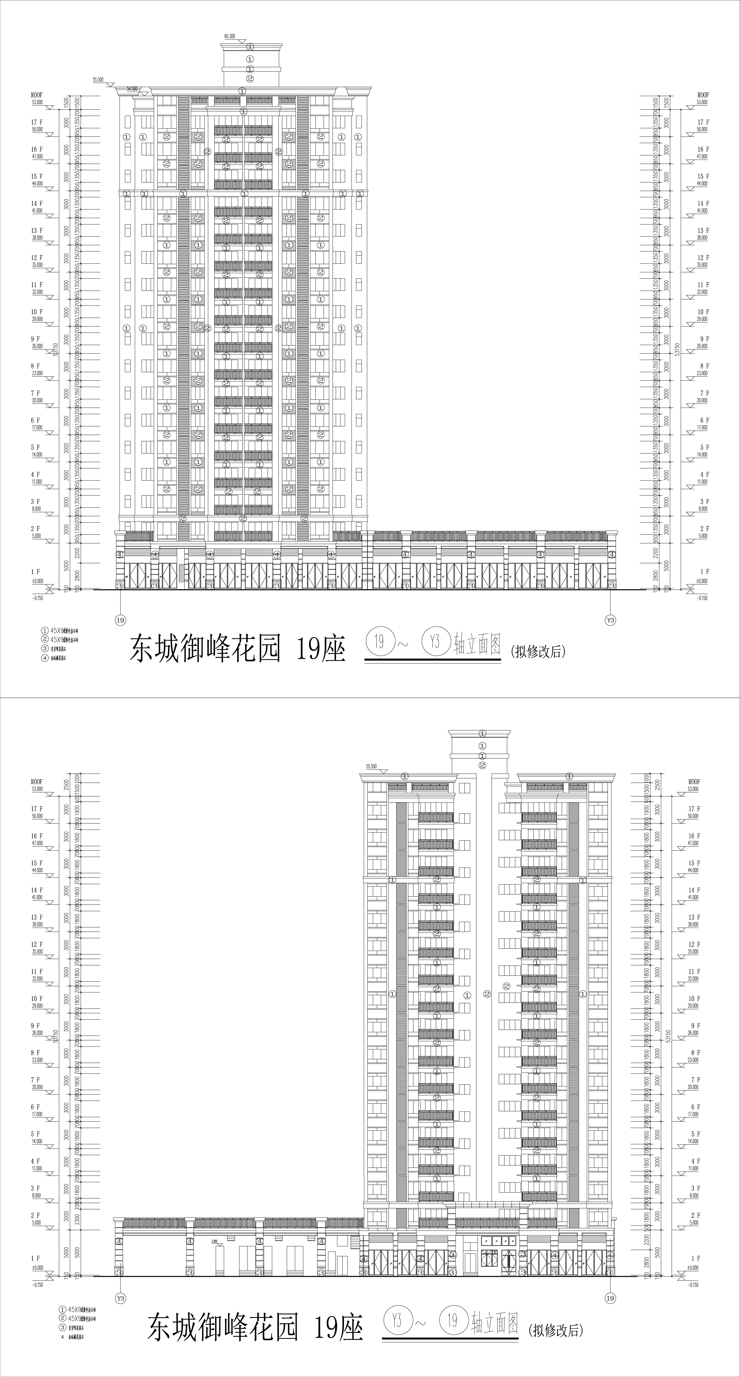 东城御峰19 座南北立面图（拟修改后）.jpg