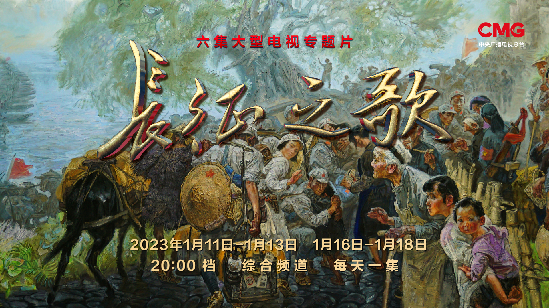 主海报 横-1.jpg