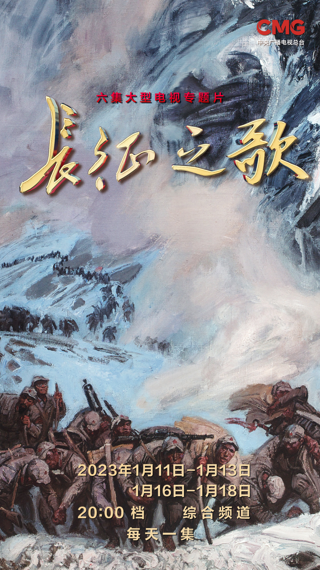 主海报-竖构图2.jpg