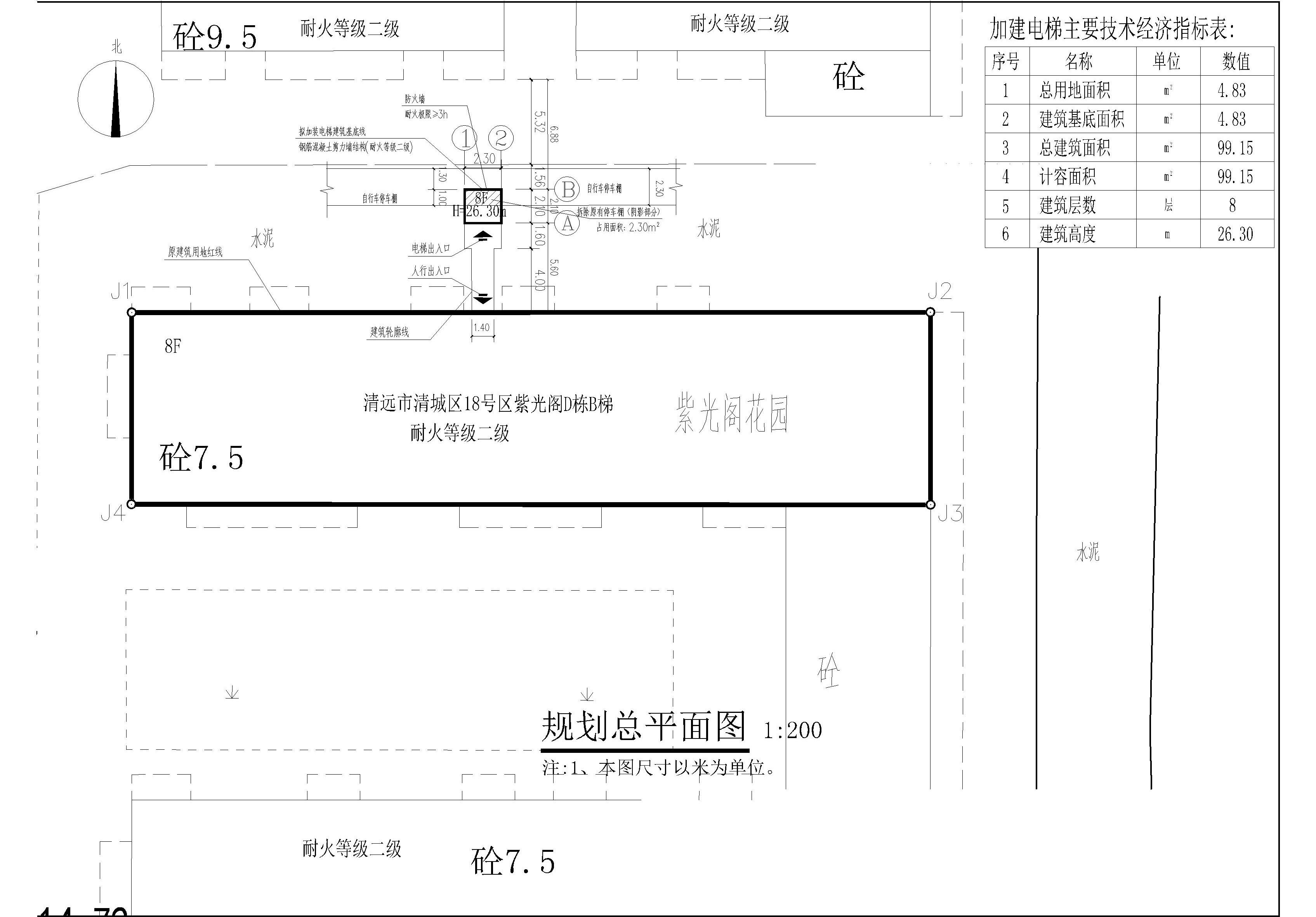 18号区紫光阁D栋B梯加装电梯 总平面图 2022.10.26_t3-Model.jpg