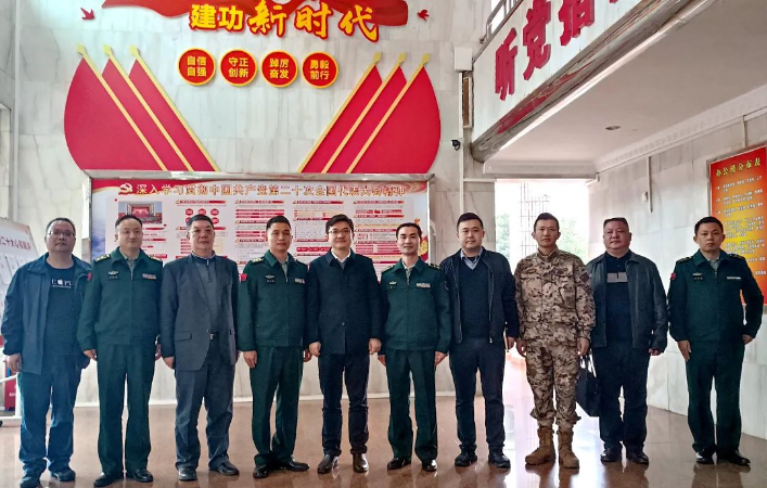 微信图片_20230113093029.jpg 图片