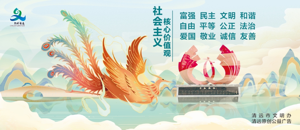 社会主义核心价值观.jpg