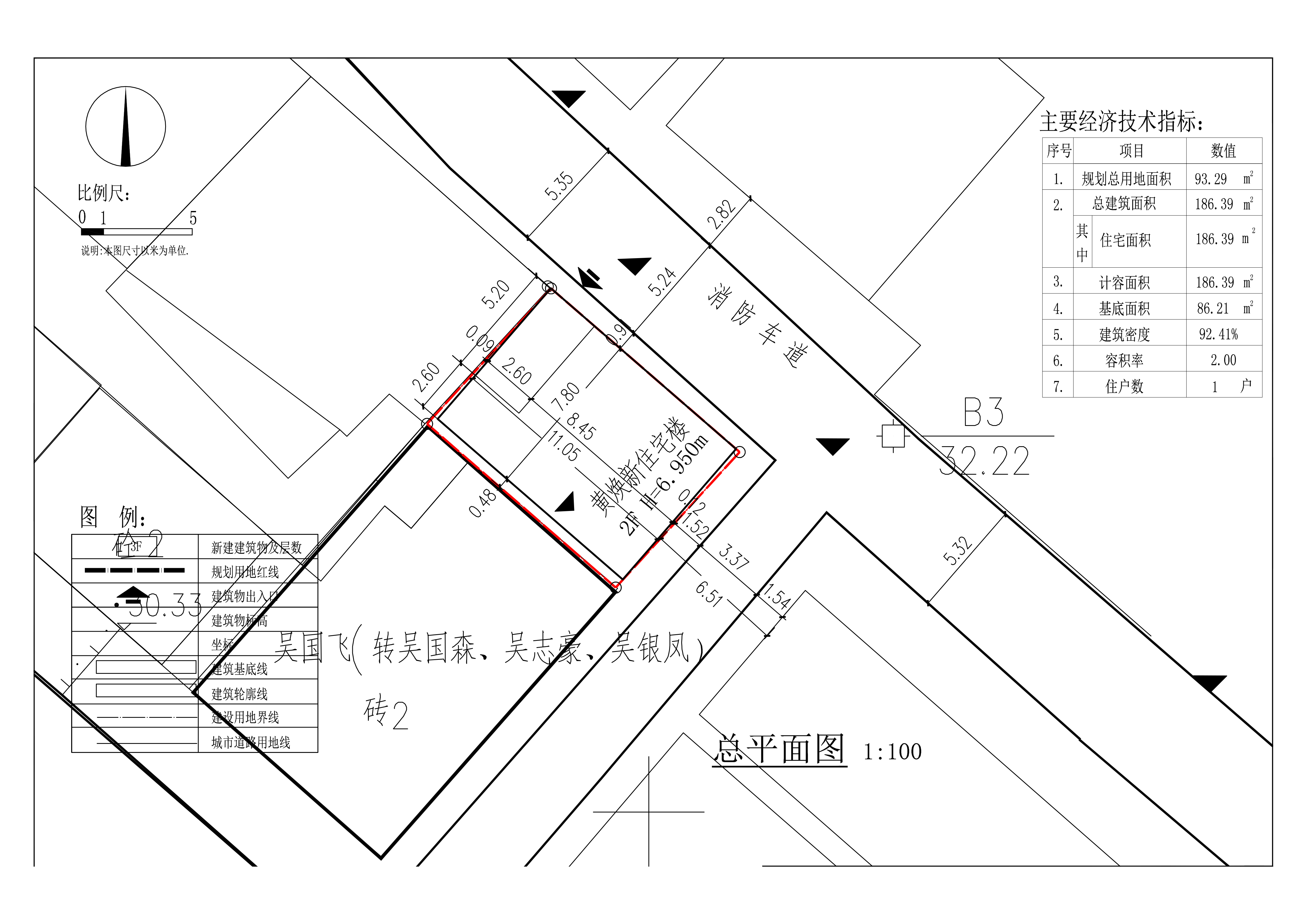 黄焕新住宅楼总平面图.jpg