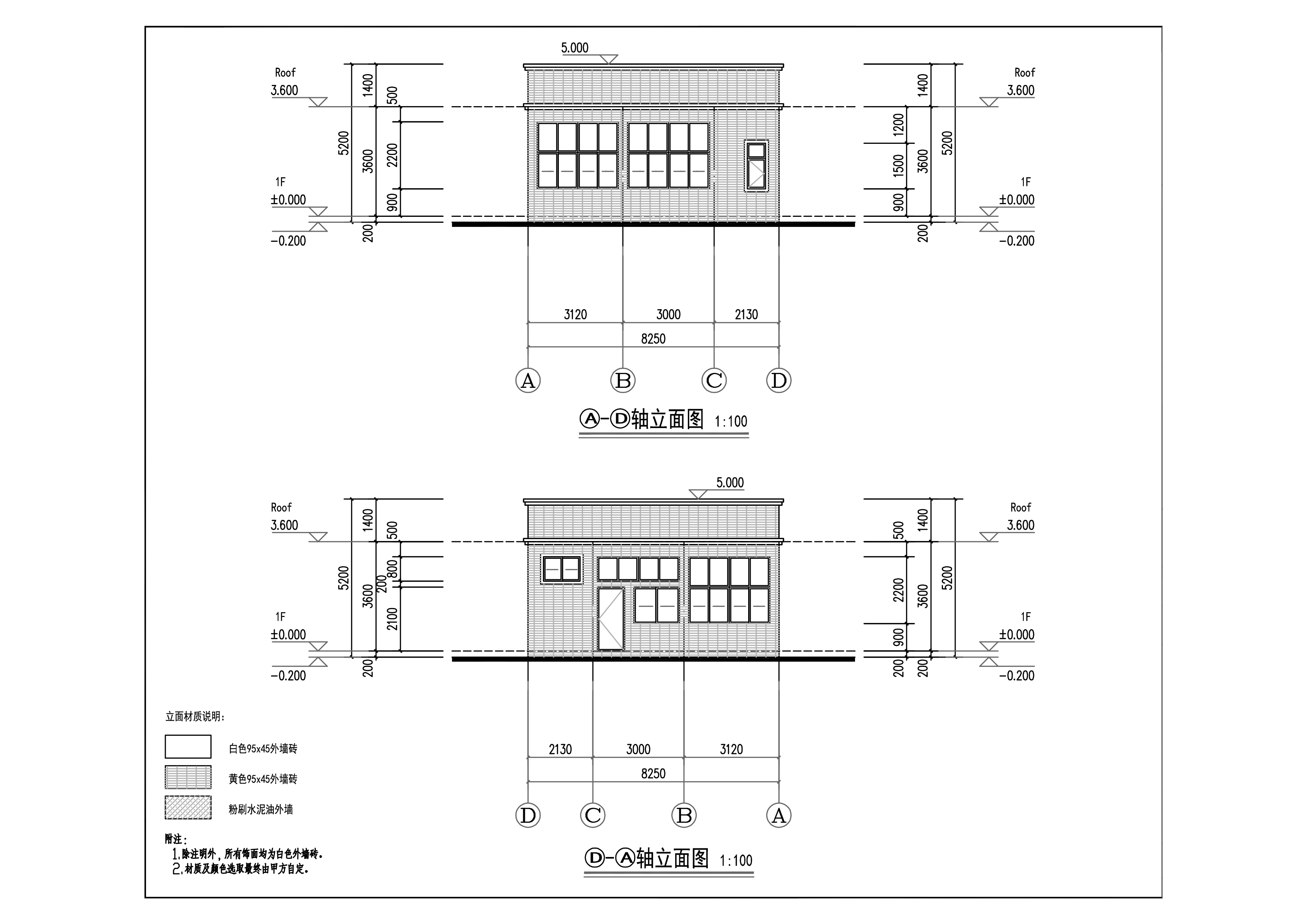 黎永宽住宅楼(报建图)3.jpg