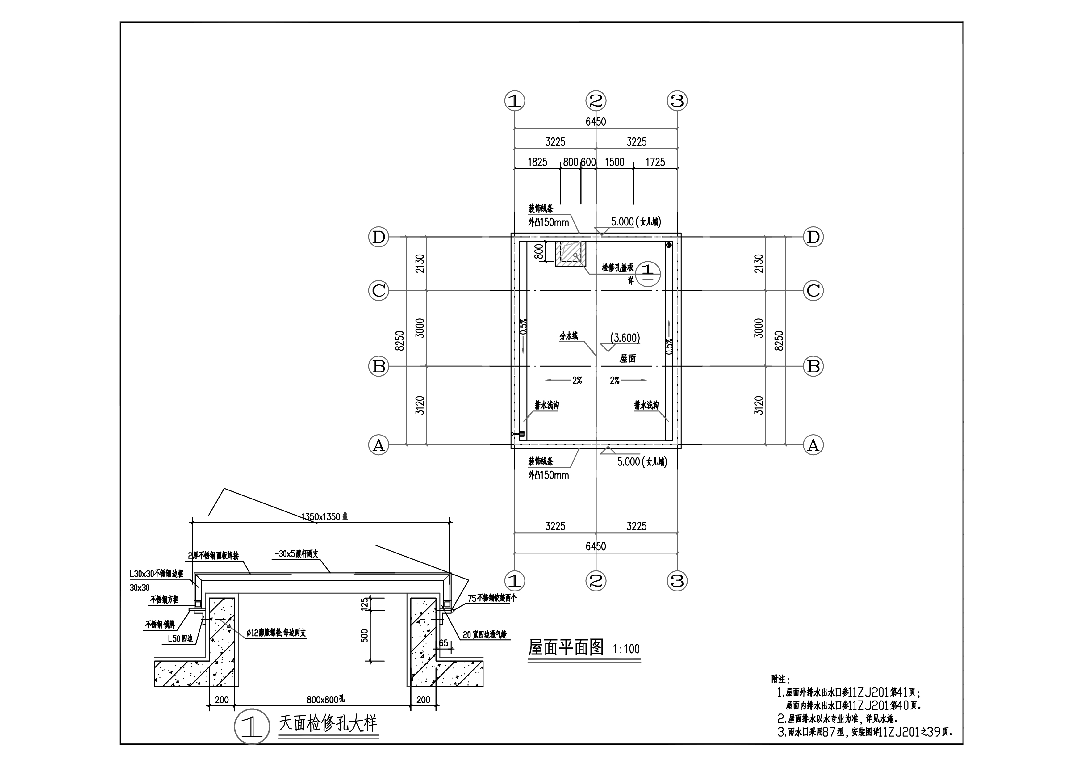 黎永宽住宅楼(报建图)1.jpg