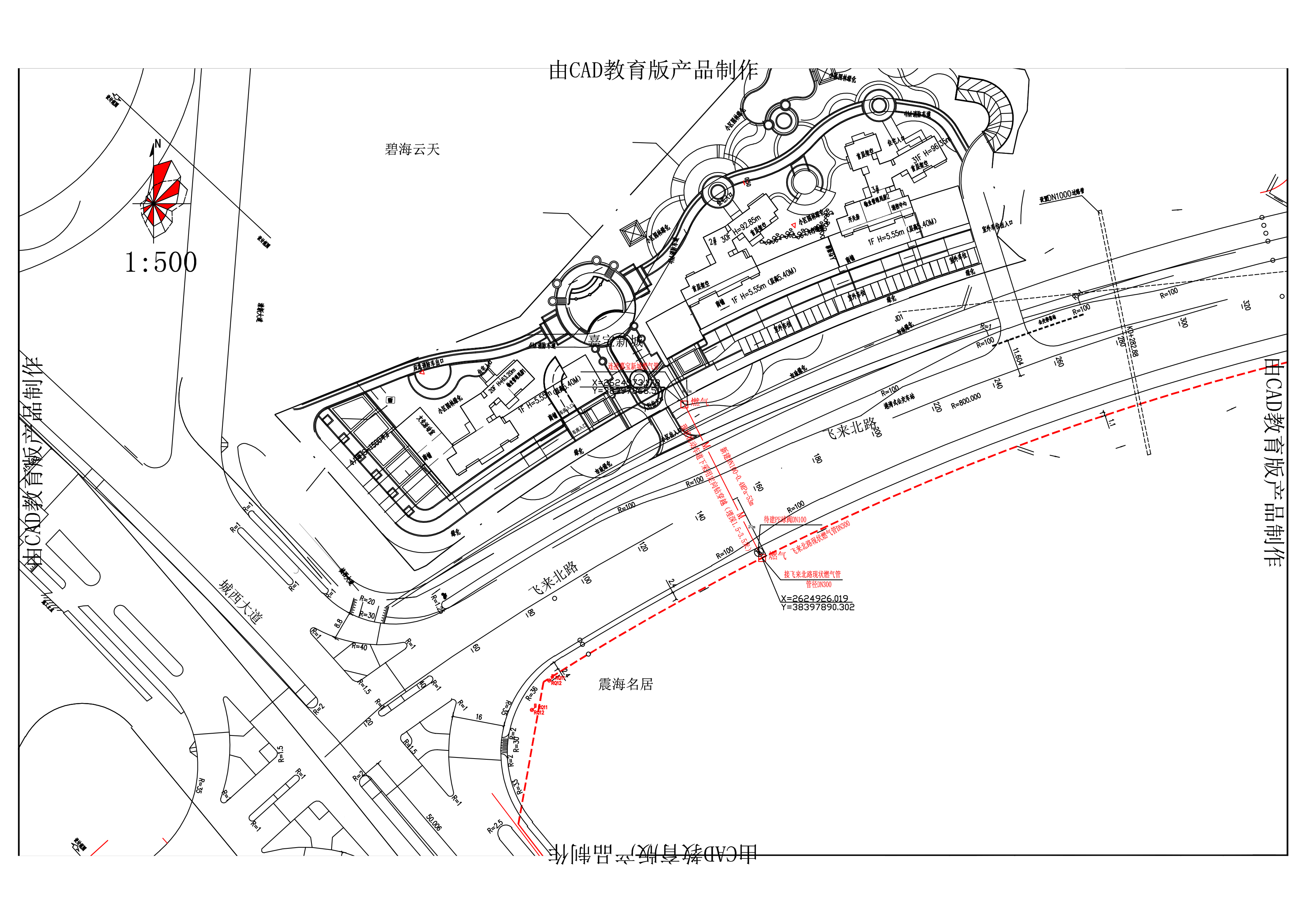 清远市清新区嘉宝新城市政中压燃气管道工程.jpg