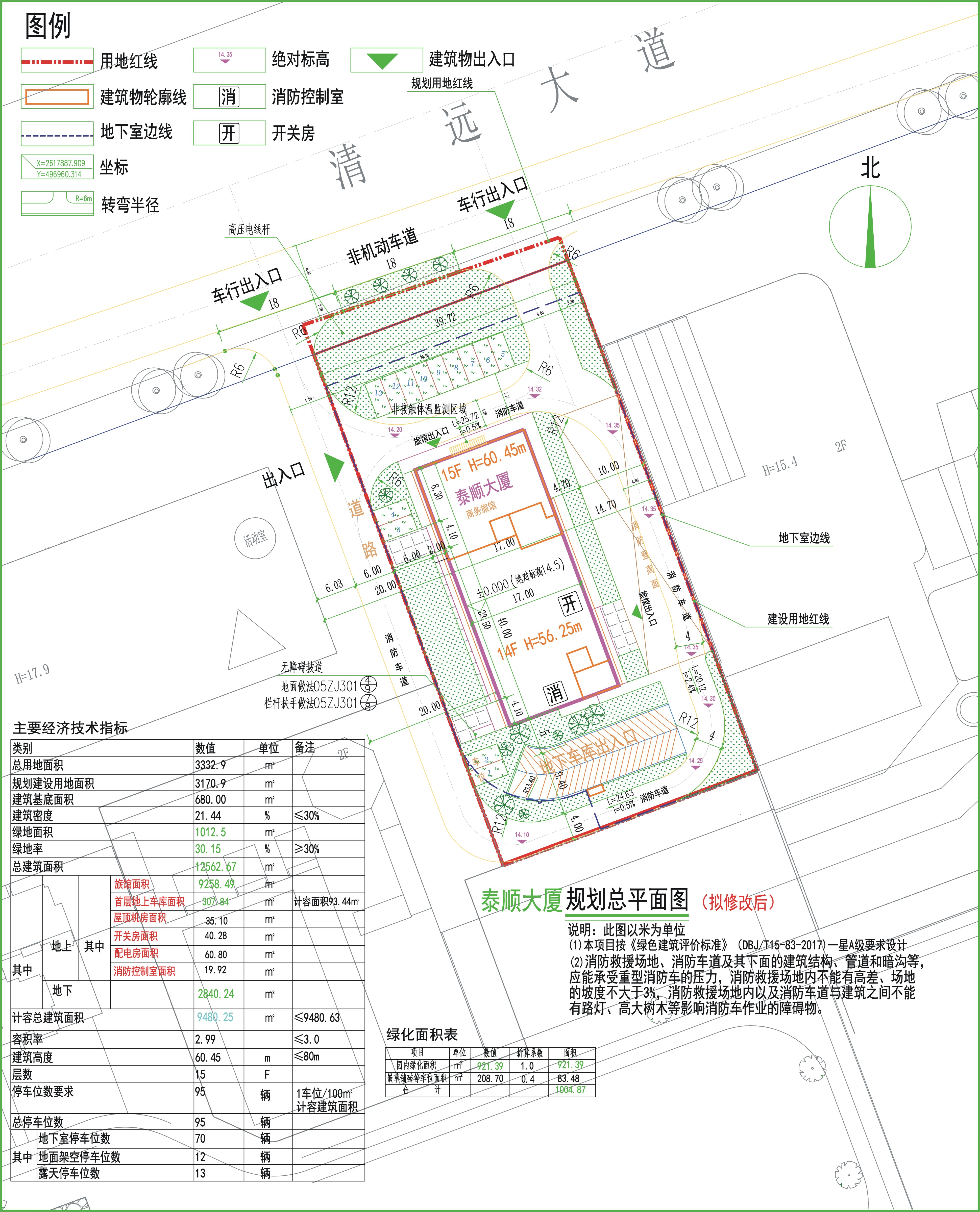 规划总平面（拟修改后）.jpg