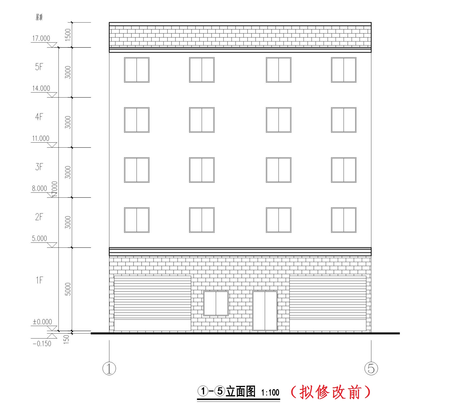 朱超雄报建立面图（拟修改前）.jpg