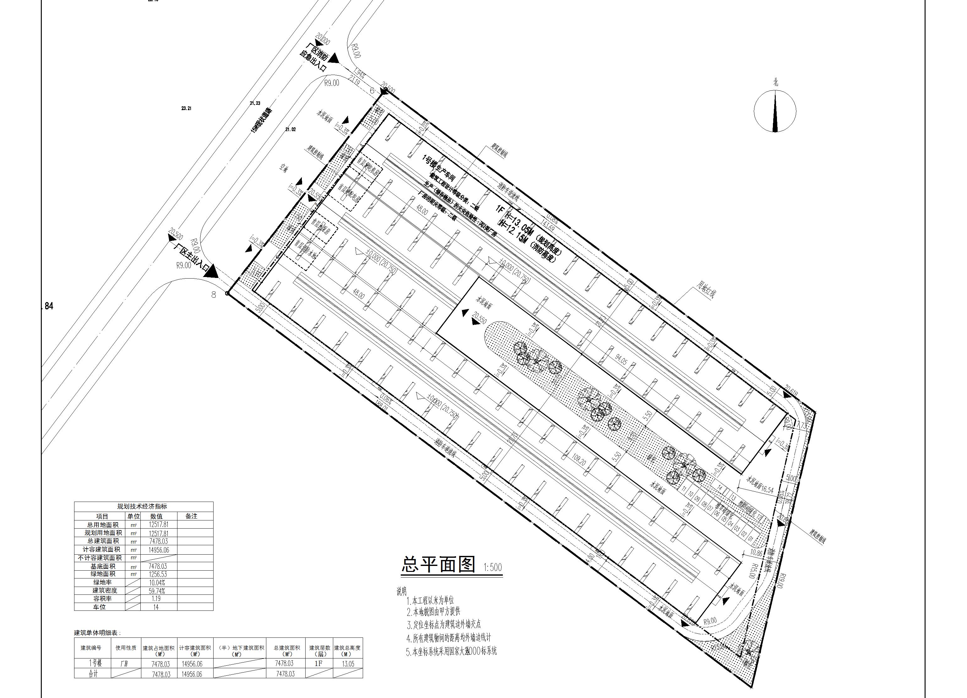 总平面图 批前公示.jpg