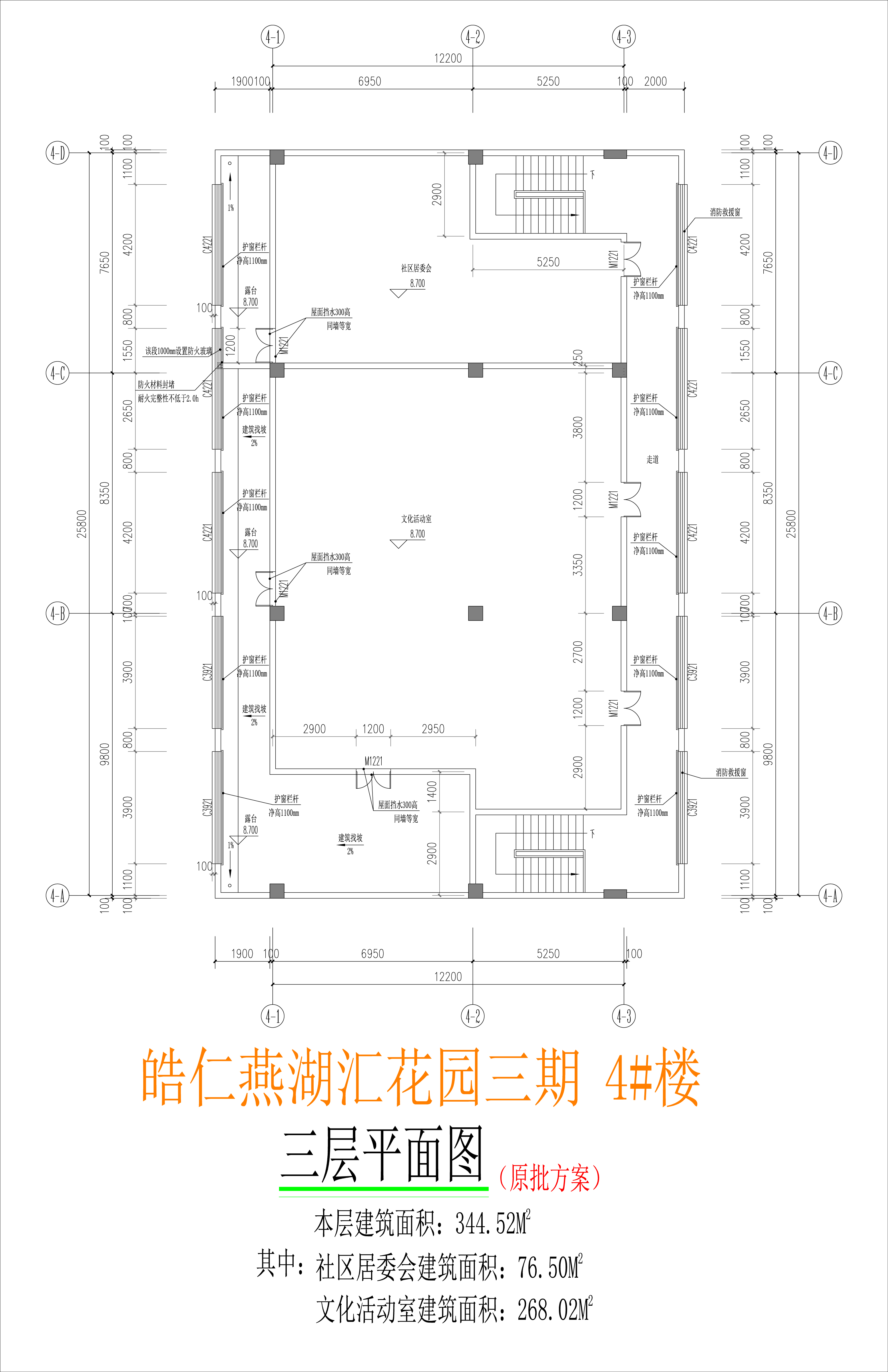 三期 4#楼顶层平面图.jpg