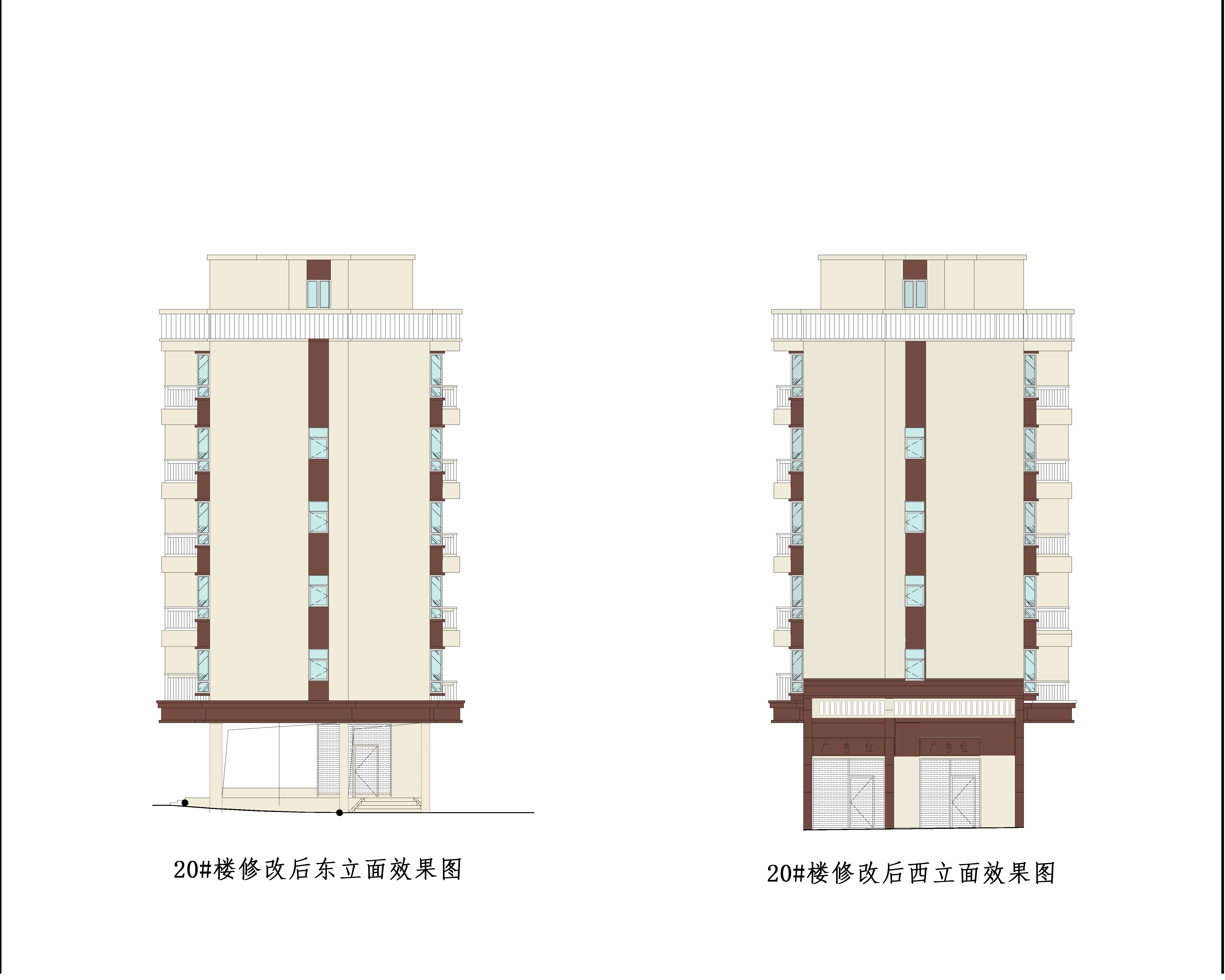 4.20#修改后东立面，西立面效果图.jpg