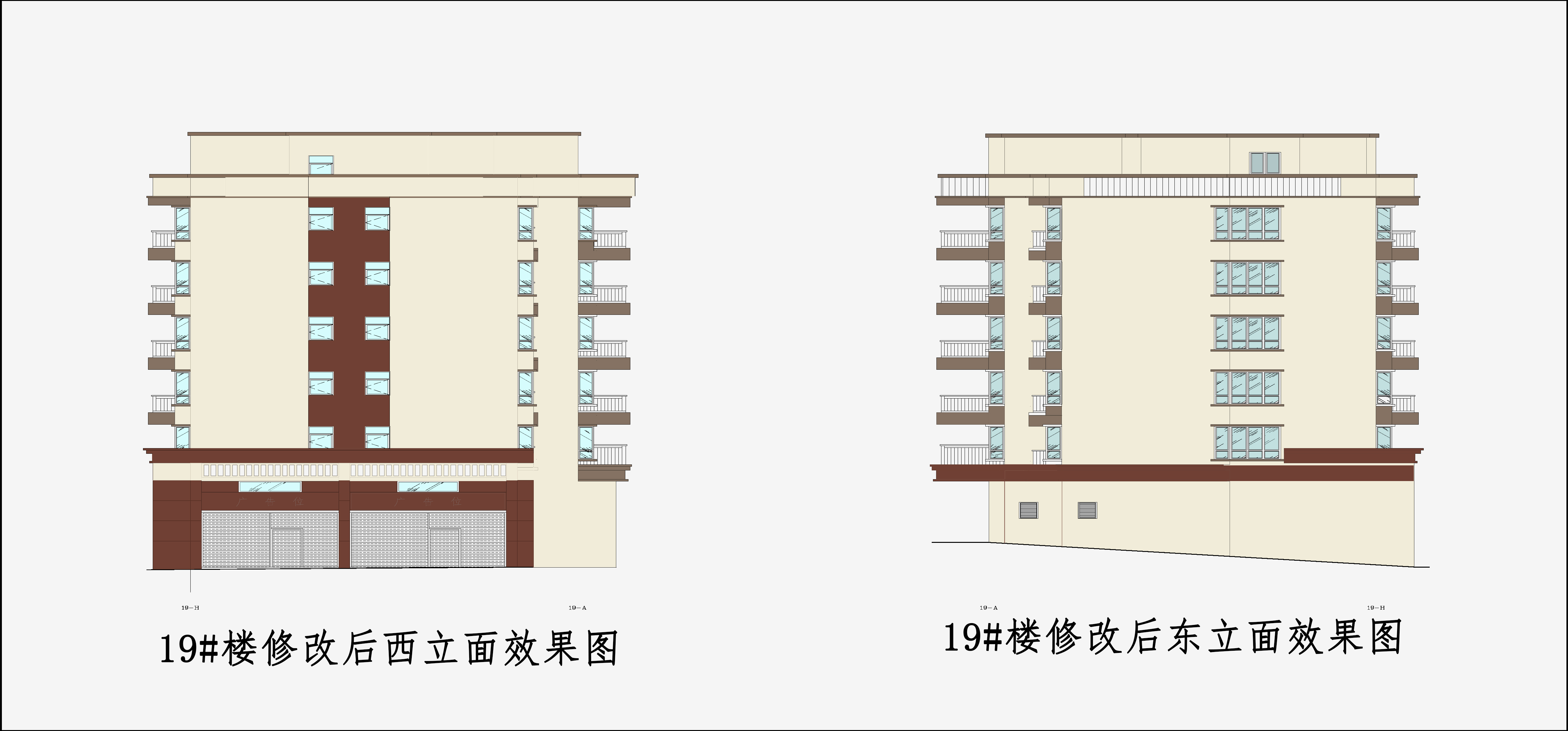 1.清远凯盛花园19#修改后东立面，西立面效果图.jpg