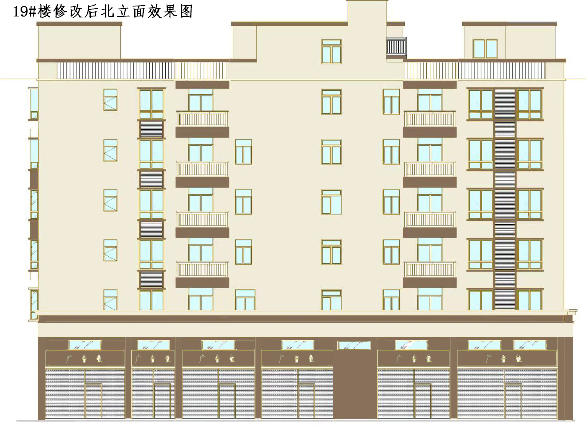 3.19#修改后北立面效果图.jpg